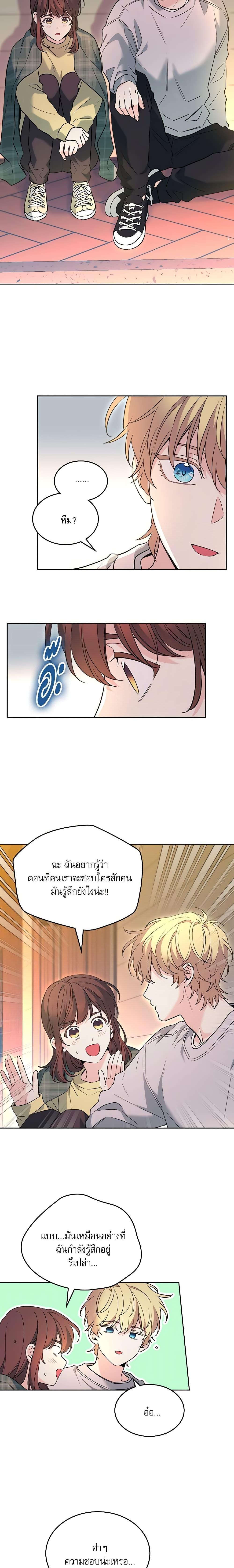 Manga-lc-com อ่านมังงะ อ่านการ์ตูน ออนไลน์ ฟรี My Life as an Internet Novel ตอนที่ 1 2 3 4 5 6 7 8 9 10 11 12 13 14 ฟรี ไม่มีโฆษณา Manga-lc - อ่าน มังงะ อ่าน การ์ตูน ออนไลน์ อ่านมังงะ ฟรี