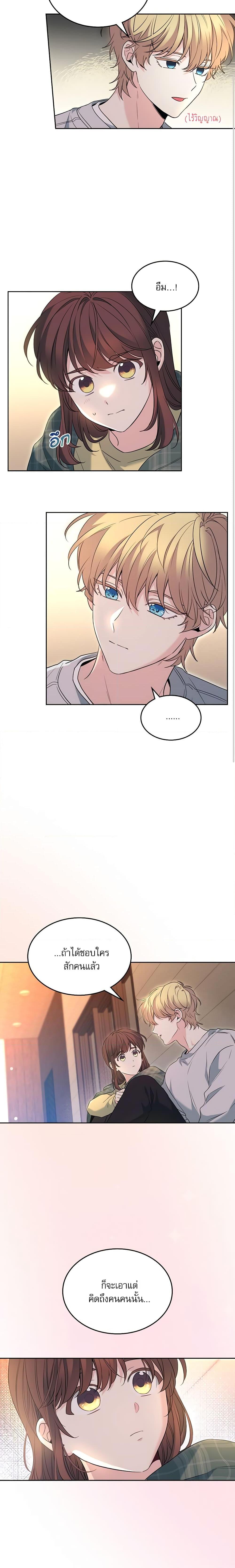 Manga-lc-com อ่านมังงะ อ่านการ์ตูน ออนไลน์ ฟรี My Life as an Internet Novel ตอนที่ 1 2 3 4 5 6 7 8 9 10 11 12 13 14 ฟรี ไม่มีโฆษณา Manga-lc - อ่าน มังงะ อ่าน การ์ตูน ออนไลน์ อ่านมังงะ ฟรี