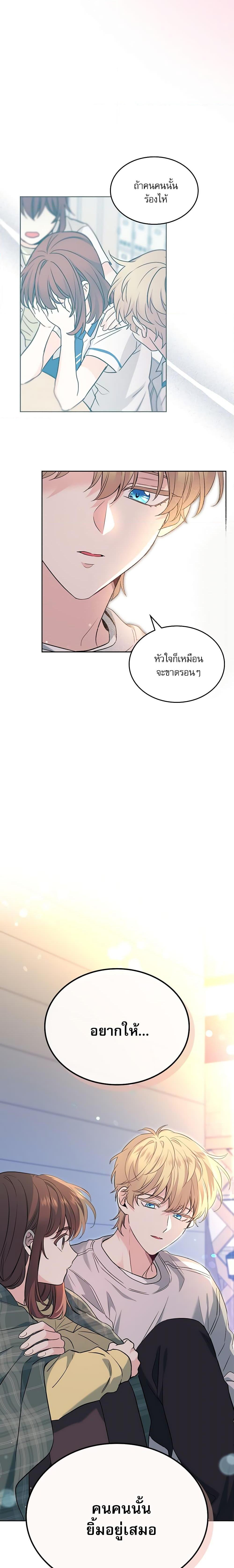 Manga-lc-com อ่านมังงะ อ่านการ์ตูน ออนไลน์ ฟรี My Life as an Internet Novel ตอนที่ 1 2 3 4 5 6 7 8 9 10 11 12 13 14 ฟรี ไม่มีโฆษณา Manga-lc - อ่าน มังงะ อ่าน การ์ตูน ออนไลน์ อ่านมังงะ ฟรี