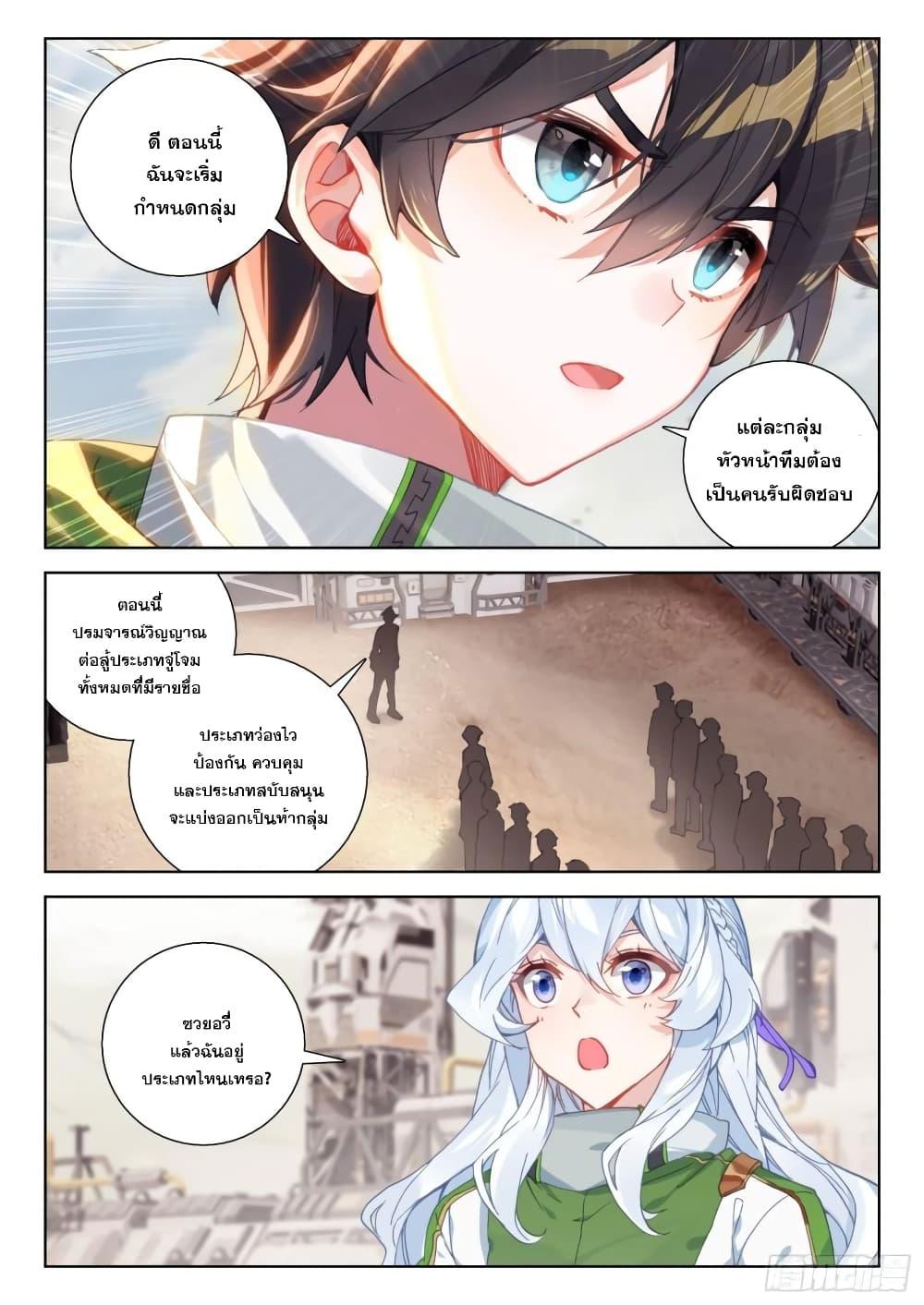 Manga-lc-com อ่านมังงะ อ่านการ์ตูน ออนไลน์ ฟรี Douluo Dalu IV ตอนที่ 1 2 3 4 5 6 7 8 9 10 11 12 13 14 ฟรี ไม่มีโฆษณา Manga-lc - อ่าน มังงะ อ่าน การ์ตูน ออนไลน์ อ่านมังงะ ฟรี