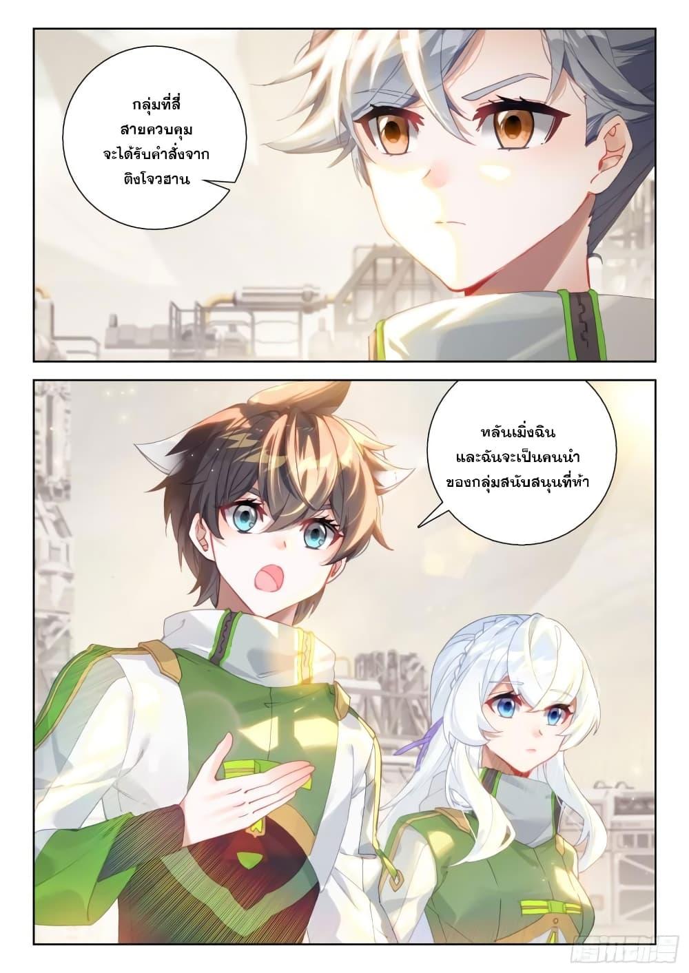 Manga-lc-com อ่านมังงะ อ่านการ์ตูน ออนไลน์ ฟรี Douluo Dalu IV ตอนที่ 1 2 3 4 5 6 7 8 9 10 11 12 13 14 ฟรี ไม่มีโฆษณา Manga-lc - อ่าน มังงะ อ่าน การ์ตูน ออนไลน์ อ่านมังงะ ฟรี