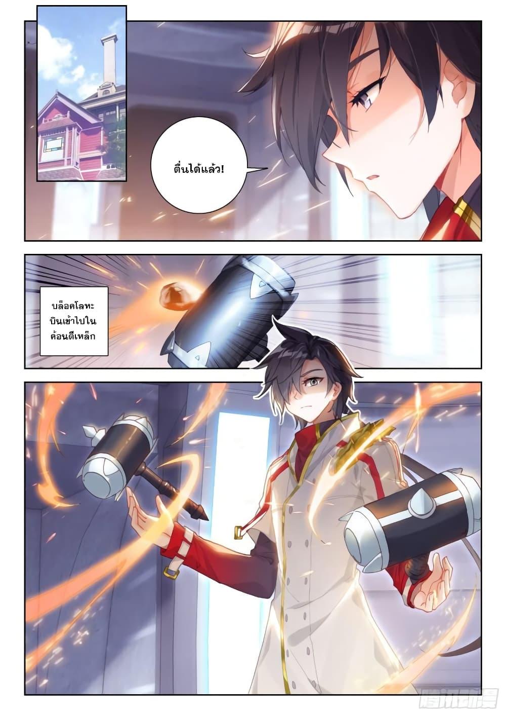 Manga-lc-com อ่านมังงะ อ่านการ์ตูน ออนไลน์ ฟรี Douluo Dalu IV ตอนที่ 1 2 3 4 5 6 7 8 9 10 11 12 13 14 ฟรี ไม่มีโฆษณา Manga-lc - อ่าน มังงะ อ่าน การ์ตูน ออนไลน์ อ่านมังงะ ฟรี