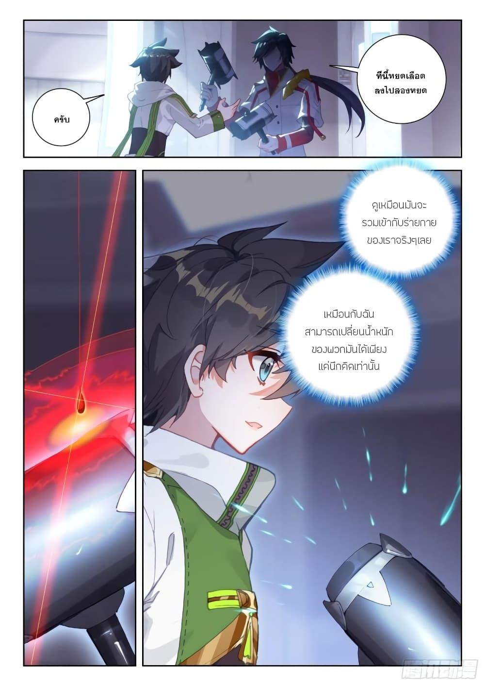 Manga-lc-com อ่านมังงะ อ่านการ์ตูน ออนไลน์ ฟรี Douluo Dalu IV ตอนที่ 1 2 3 4 5 6 7 8 9 10 11 12 13 14 ฟรี ไม่มีโฆษณา Manga-lc - อ่าน มังงะ อ่าน การ์ตูน ออนไลน์ อ่านมังงะ ฟรี