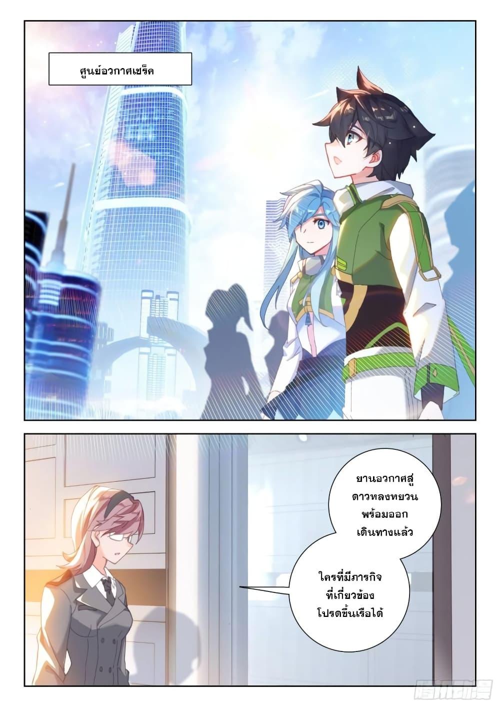 Manga-lc-com อ่านมังงะ อ่านการ์ตูน ออนไลน์ ฟรี Douluo Dalu IV ตอนที่ 1 2 3 4 5 6 7 8 9 10 11 12 13 14 ฟรี ไม่มีโฆษณา Manga-lc - อ่าน มังงะ อ่าน การ์ตูน ออนไลน์ อ่านมังงะ ฟรี