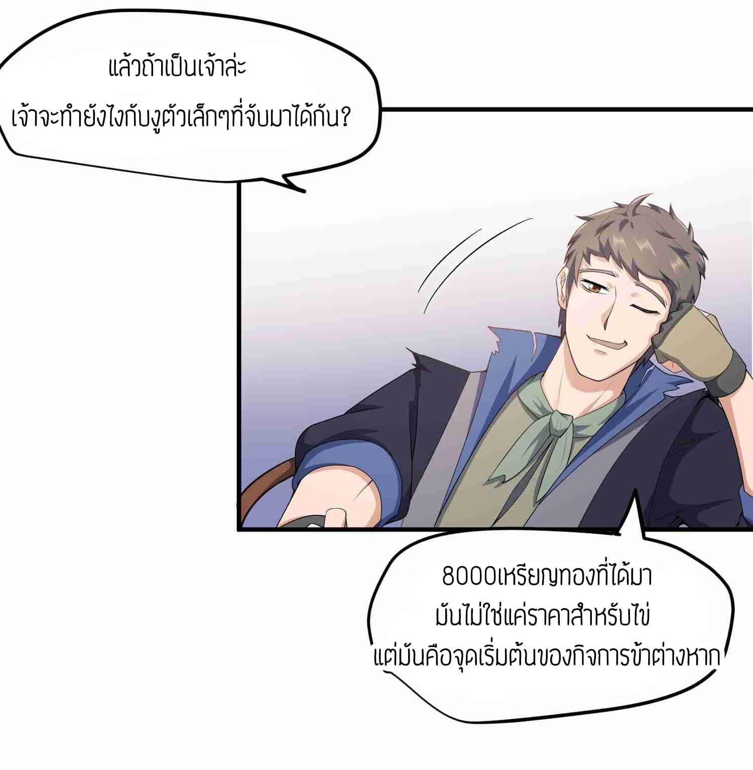 Manga-lc-com อ่านมังงะ อ่านการ์ตูน ออนไลน์ ฟรี Super Warrior in Another World ทหารเซียนไปหาเมียที่ต่างโลก ตอนที่ 1 2 3 4 5 6 7 8 9 10 11 12 13 14 ฟรี ไม่มีโฆษณา Manga-lc - อ่าน มังงะ อ่าน การ์ตูน ออนไลน์ อ่านมังงะ ฟรี