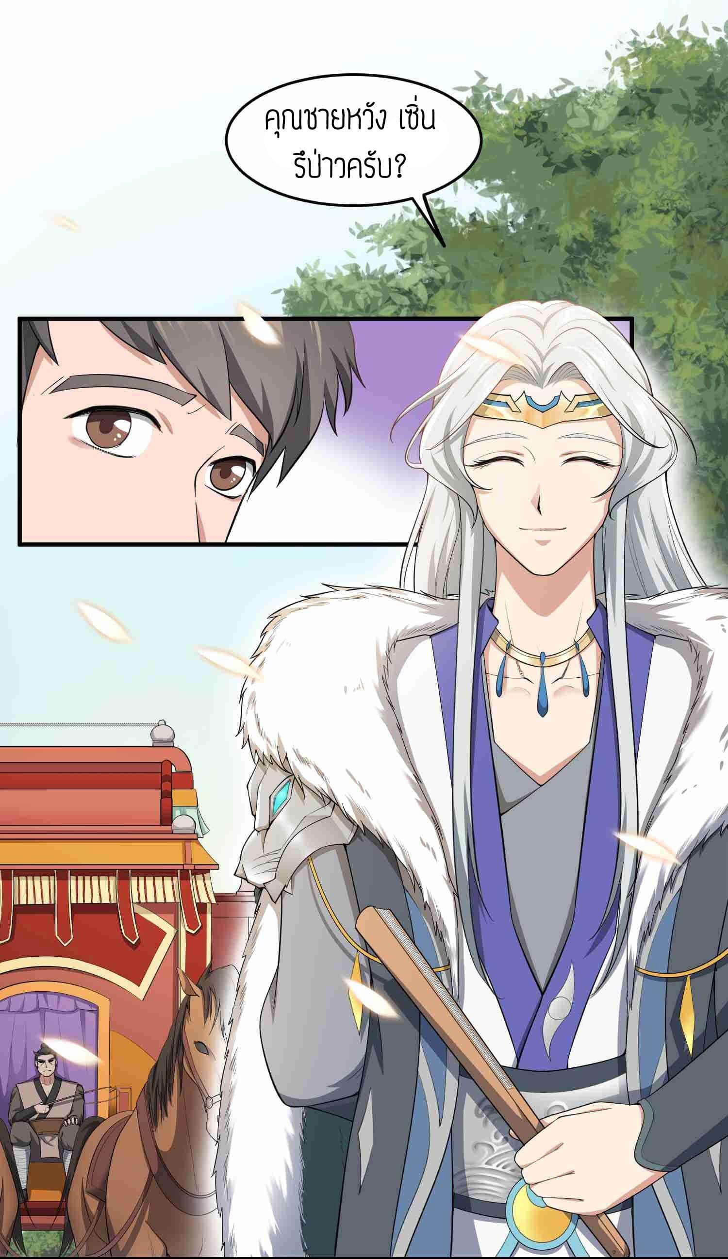 Manga-lc-com อ่านมังงะ อ่านการ์ตูน ออนไลน์ ฟรี Super Warrior in Another World ทหารเซียนไปหาเมียที่ต่างโลก ตอนที่ 1 2 3 4 5 6 7 8 9 10 11 12 13 14 ฟรี ไม่มีโฆษณา Manga-lc - อ่าน มังงะ อ่าน การ์ตูน ออนไลน์ อ่านมังงะ ฟรี