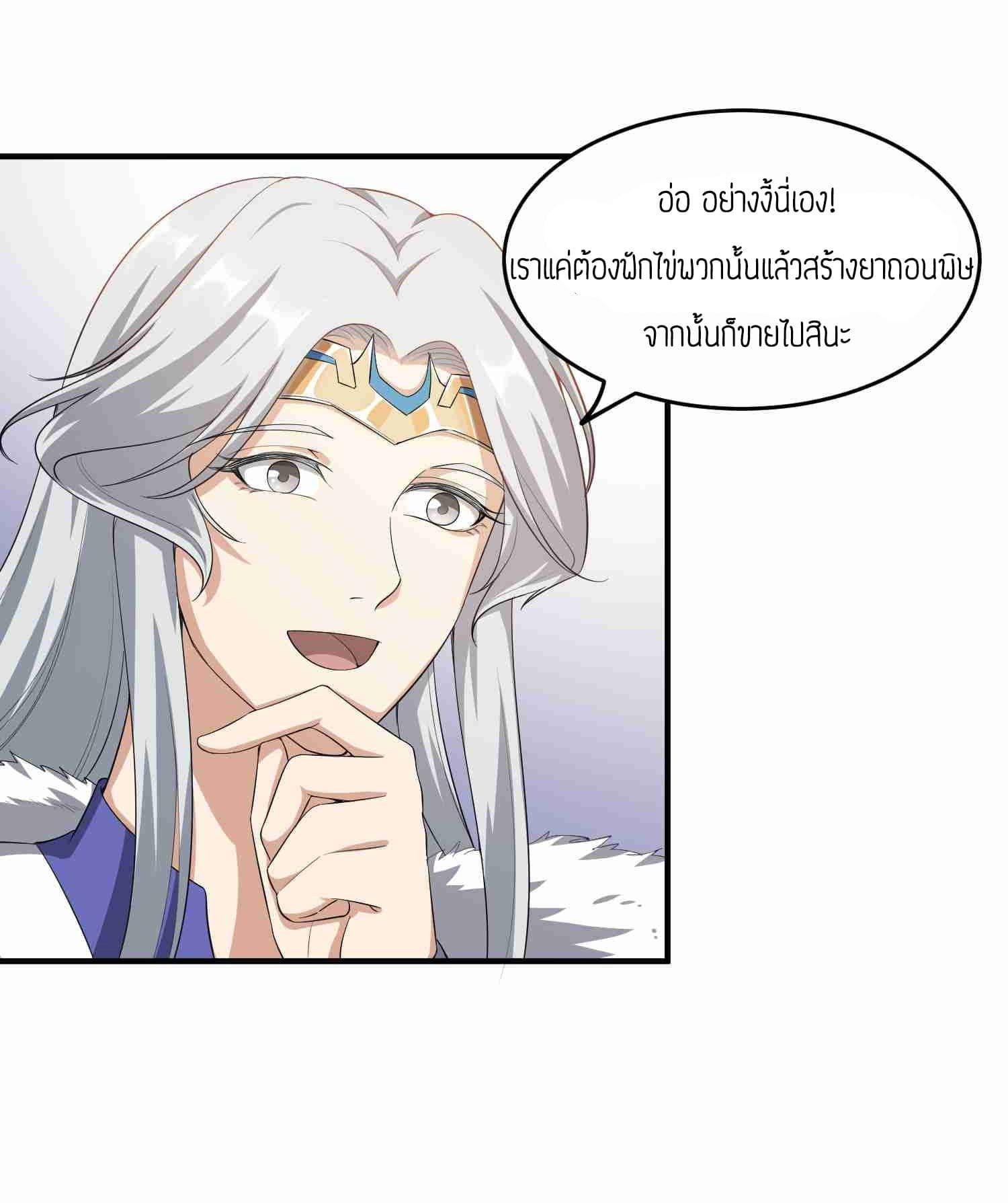 Manga-lc-com อ่านมังงะ อ่านการ์ตูน ออนไลน์ ฟรี Super Warrior in Another World ทหารเซียนไปหาเมียที่ต่างโลก ตอนที่ 1 2 3 4 5 6 7 8 9 10 11 12 13 14 ฟรี ไม่มีโฆษณา Manga-lc - อ่าน มังงะ อ่าน การ์ตูน ออนไลน์ อ่านมังงะ ฟรี