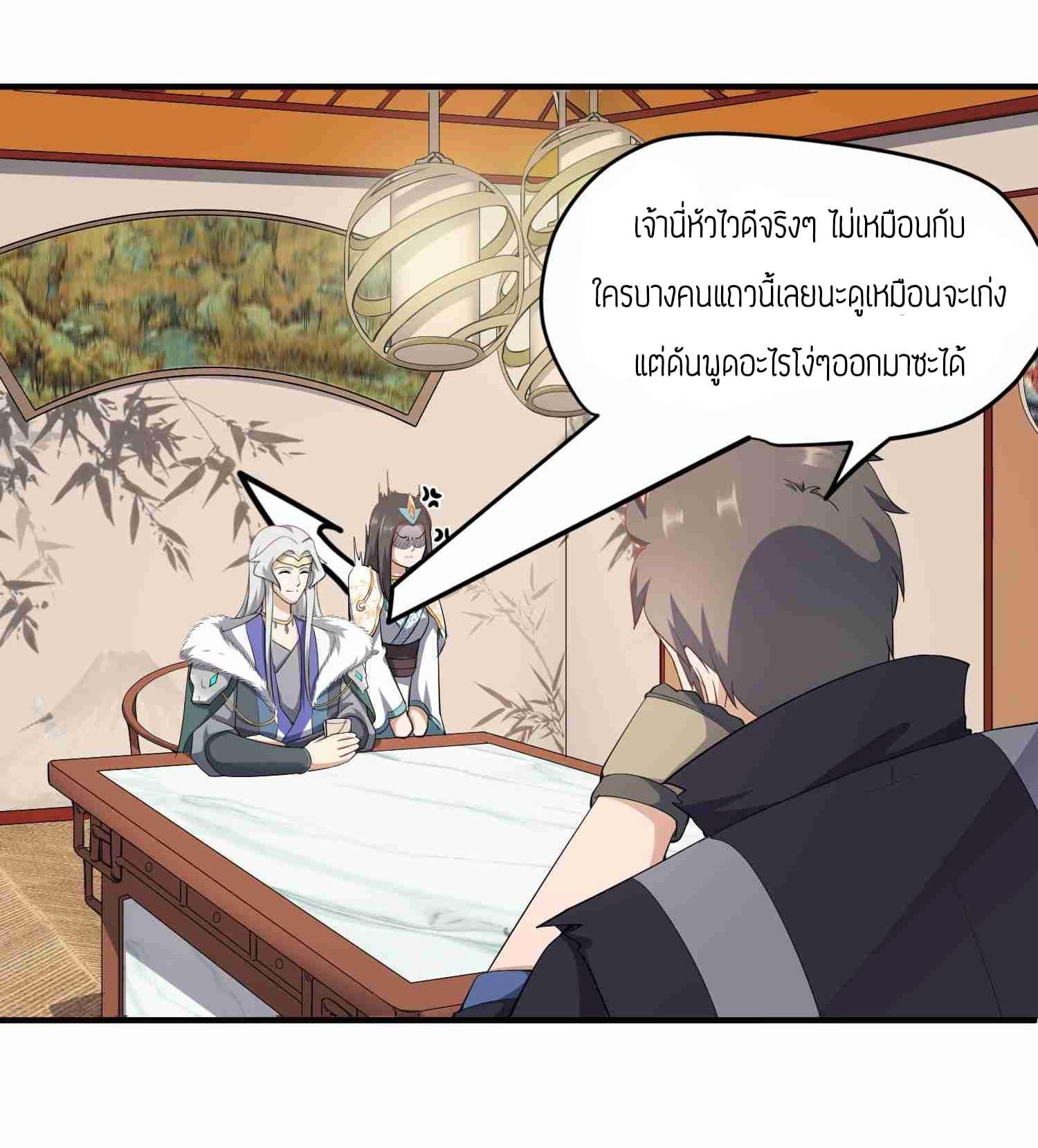 Manga-lc-com อ่านมังงะ อ่านการ์ตูน ออนไลน์ ฟรี Super Warrior in Another World ทหารเซียนไปหาเมียที่ต่างโลก ตอนที่ 1 2 3 4 5 6 7 8 9 10 11 12 13 14 ฟรี ไม่มีโฆษณา Manga-lc - อ่าน มังงะ อ่าน การ์ตูน ออนไลน์ อ่านมังงะ ฟรี