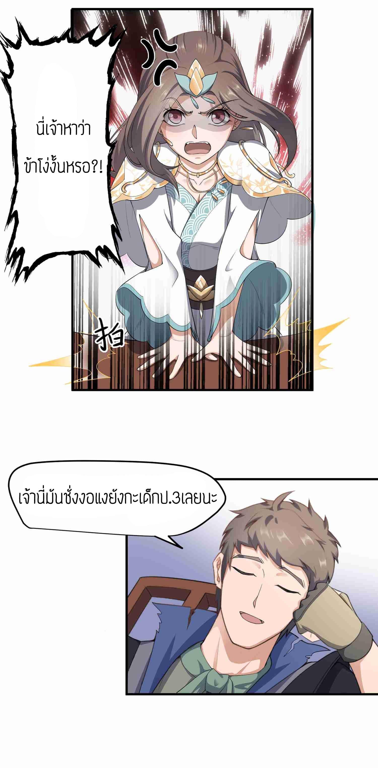 Manga-lc-com อ่านมังงะ อ่านการ์ตูน ออนไลน์ ฟรี Super Warrior in Another World ทหารเซียนไปหาเมียที่ต่างโลก ตอนที่ 1 2 3 4 5 6 7 8 9 10 11 12 13 14 ฟรี ไม่มีโฆษณา Manga-lc - อ่าน มังงะ อ่าน การ์ตูน ออนไลน์ อ่านมังงะ ฟรี