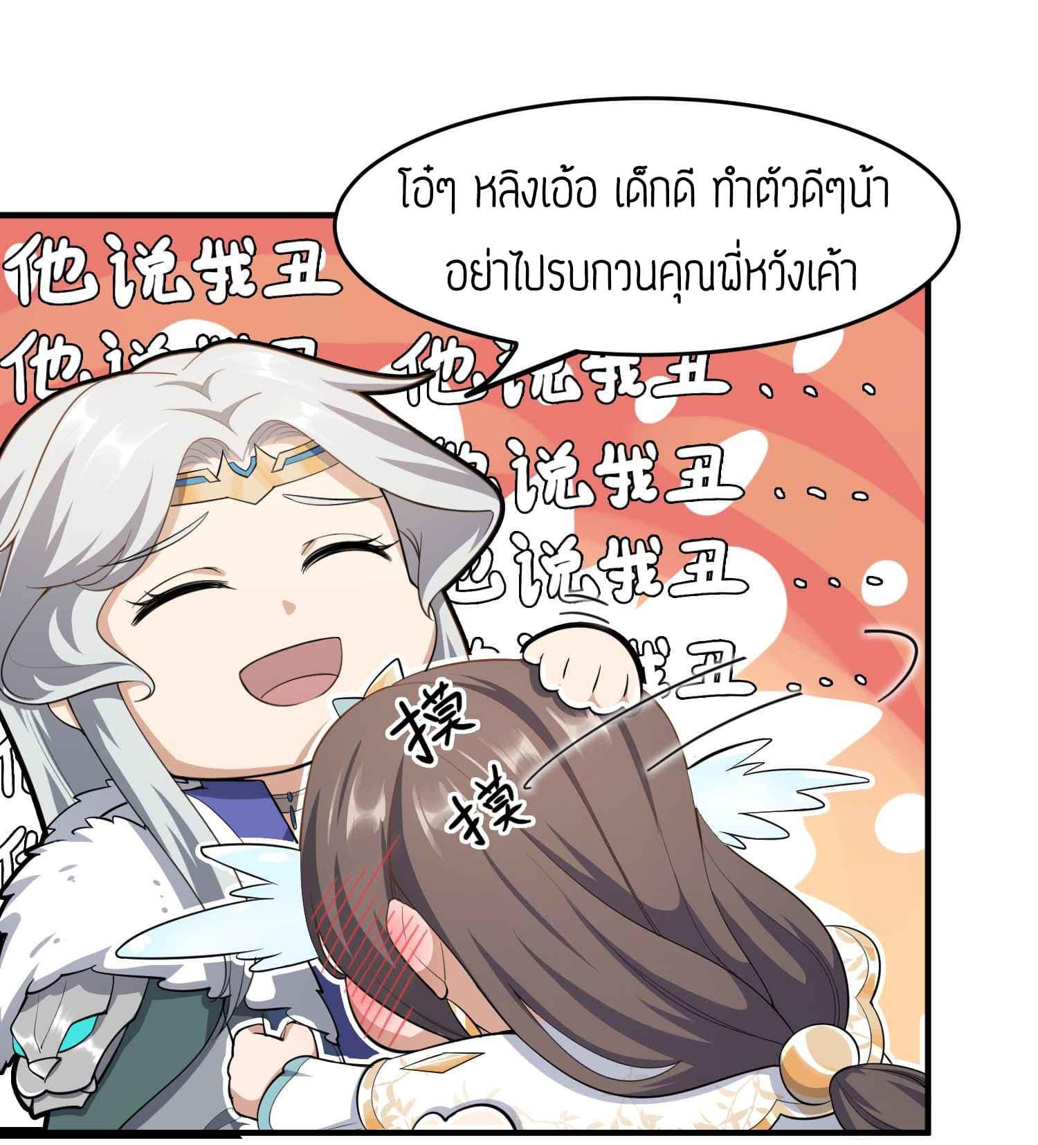 Manga-lc-com อ่านมังงะ อ่านการ์ตูน ออนไลน์ ฟรี Super Warrior in Another World ทหารเซียนไปหาเมียที่ต่างโลก ตอนที่ 1 2 3 4 5 6 7 8 9 10 11 12 13 14 ฟรี ไม่มีโฆษณา Manga-lc - อ่าน มังงะ อ่าน การ์ตูน ออนไลน์ อ่านมังงะ ฟรี