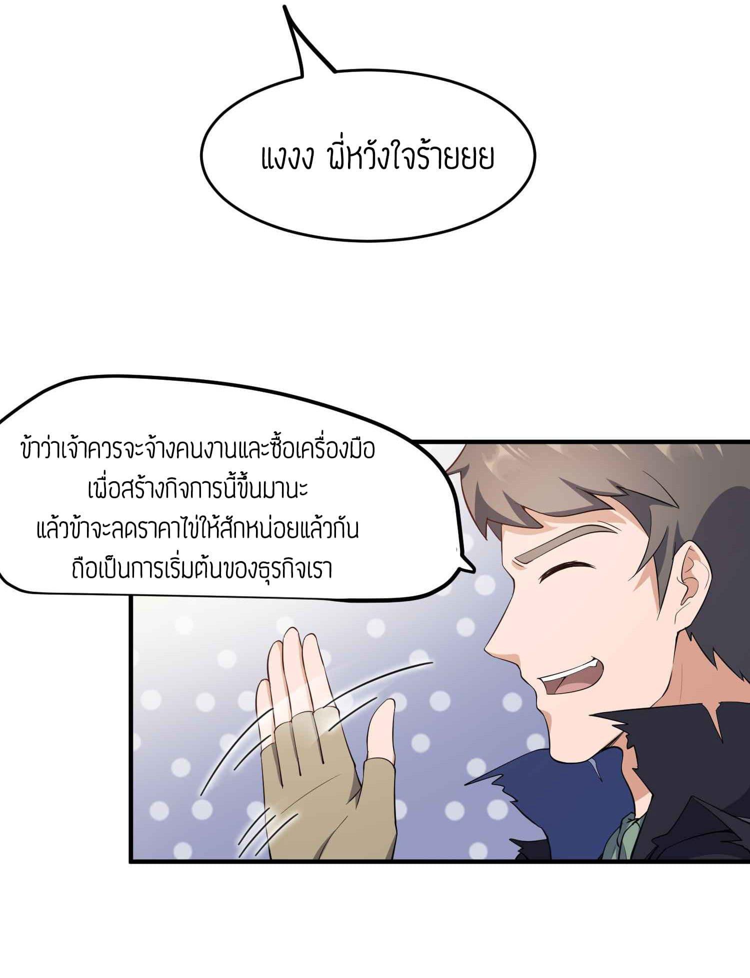 Manga-lc-com อ่านมังงะ อ่านการ์ตูน ออนไลน์ ฟรี Super Warrior in Another World ทหารเซียนไปหาเมียที่ต่างโลก ตอนที่ 1 2 3 4 5 6 7 8 9 10 11 12 13 14 ฟรี ไม่มีโฆษณา Manga-lc - อ่าน มังงะ อ่าน การ์ตูน ออนไลน์ อ่านมังงะ ฟรี