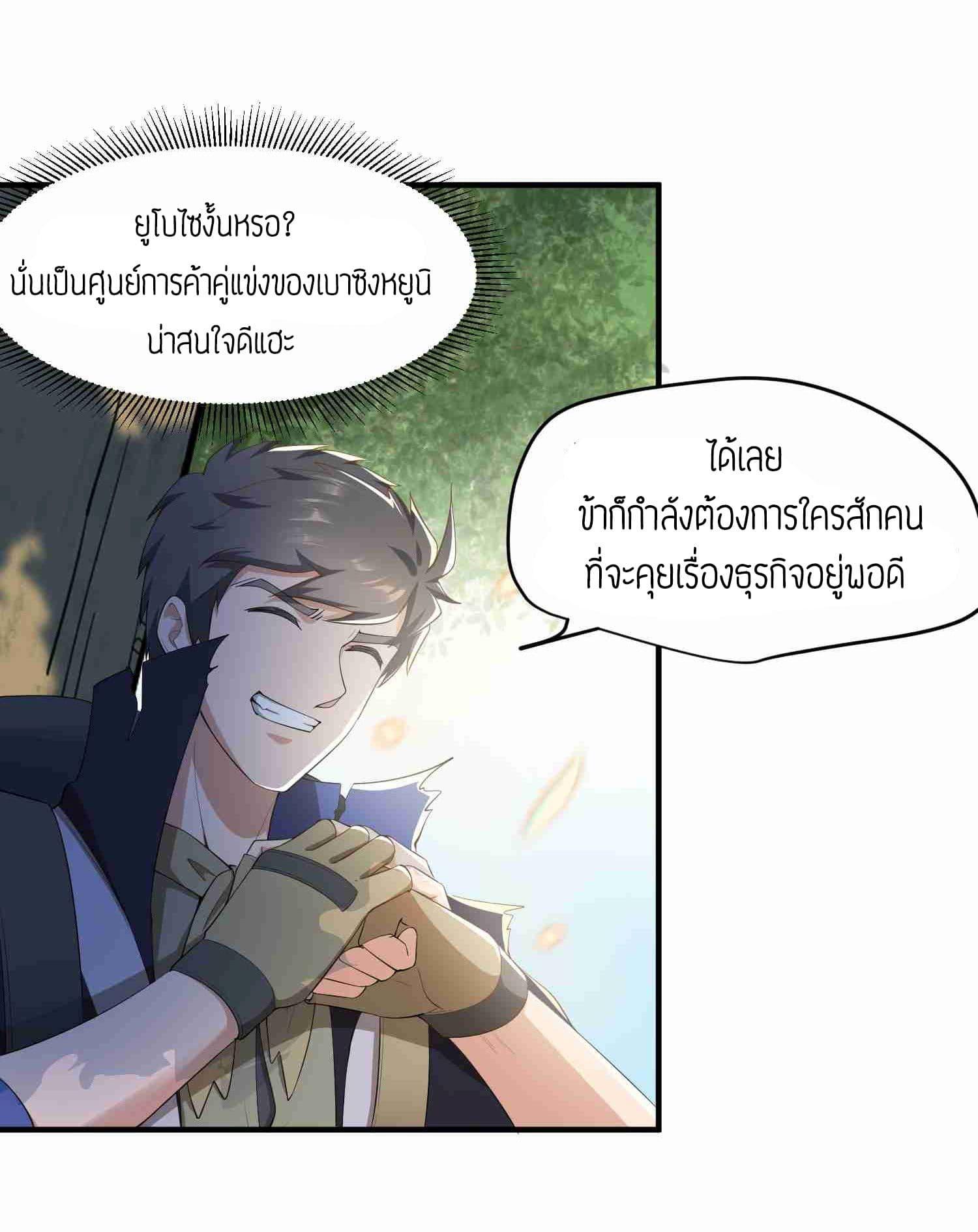 Manga-lc-com อ่านมังงะ อ่านการ์ตูน ออนไลน์ ฟรี Super Warrior in Another World ทหารเซียนไปหาเมียที่ต่างโลก ตอนที่ 1 2 3 4 5 6 7 8 9 10 11 12 13 14 ฟรี ไม่มีโฆษณา Manga-lc - อ่าน มังงะ อ่าน การ์ตูน ออนไลน์ อ่านมังงะ ฟรี