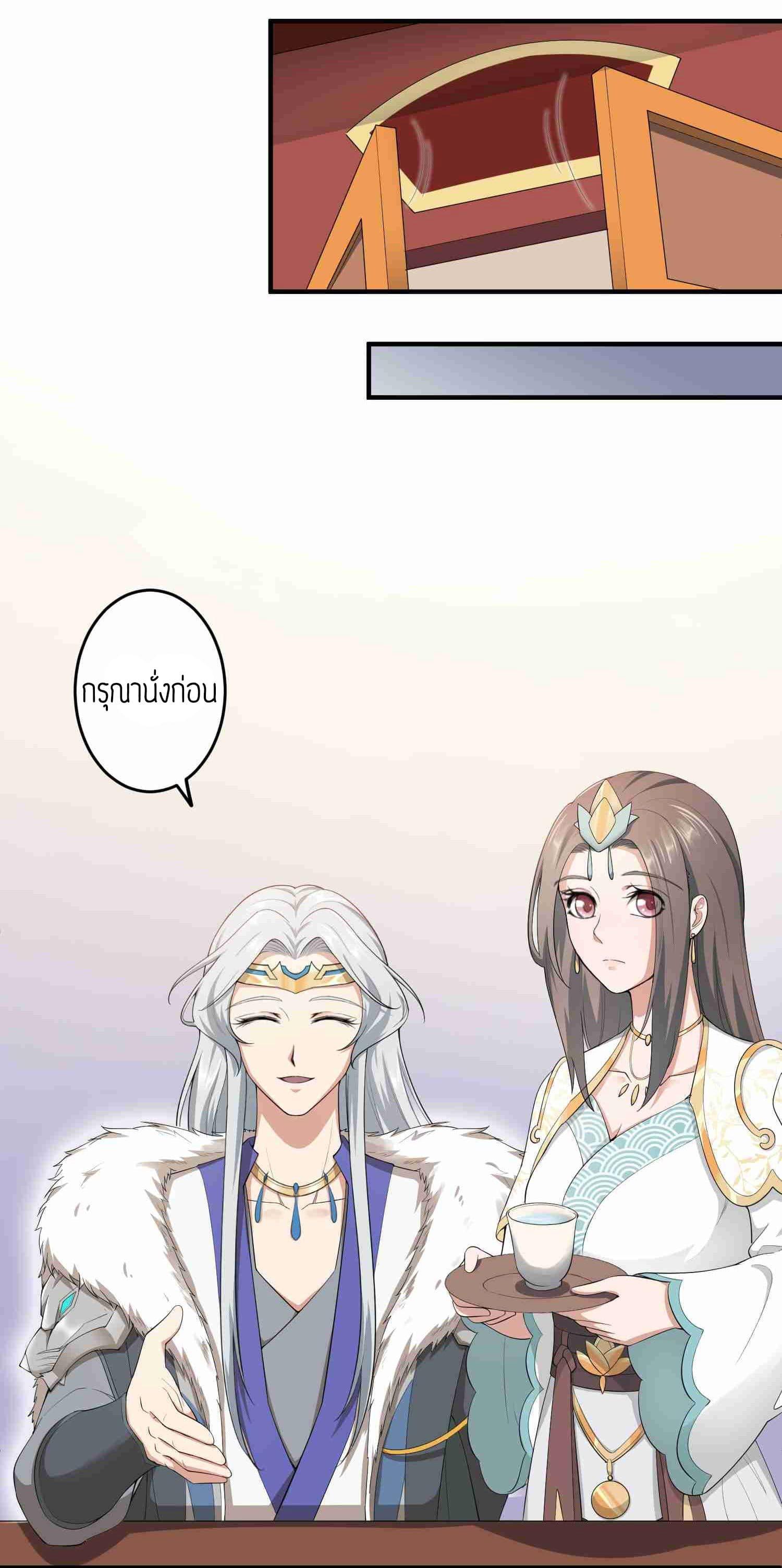 Manga-lc-com อ่านมังงะ อ่านการ์ตูน ออนไลน์ ฟรี Super Warrior in Another World ทหารเซียนไปหาเมียที่ต่างโลก ตอนที่ 1 2 3 4 5 6 7 8 9 10 11 12 13 14 ฟรี ไม่มีโฆษณา Manga-lc - อ่าน มังงะ อ่าน การ์ตูน ออนไลน์ อ่านมังงะ ฟรี