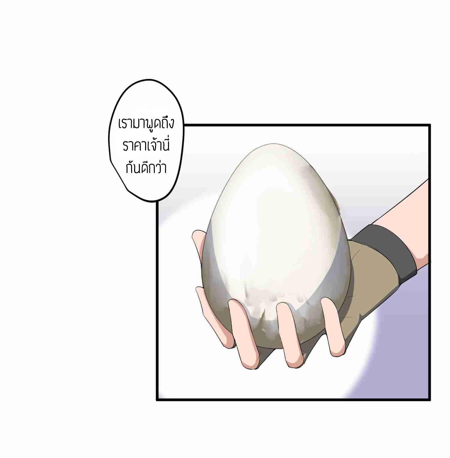 Manga-lc-com อ่านมังงะ อ่านการ์ตูน ออนไลน์ ฟรี Super Warrior in Another World ทหารเซียนไปหาเมียที่ต่างโลก ตอนที่ 1 2 3 4 5 6 7 8 9 10 11 12 13 14 ฟรี ไม่มีโฆษณา Manga-lc - อ่าน มังงะ อ่าน การ์ตูน ออนไลน์ อ่านมังงะ ฟรี