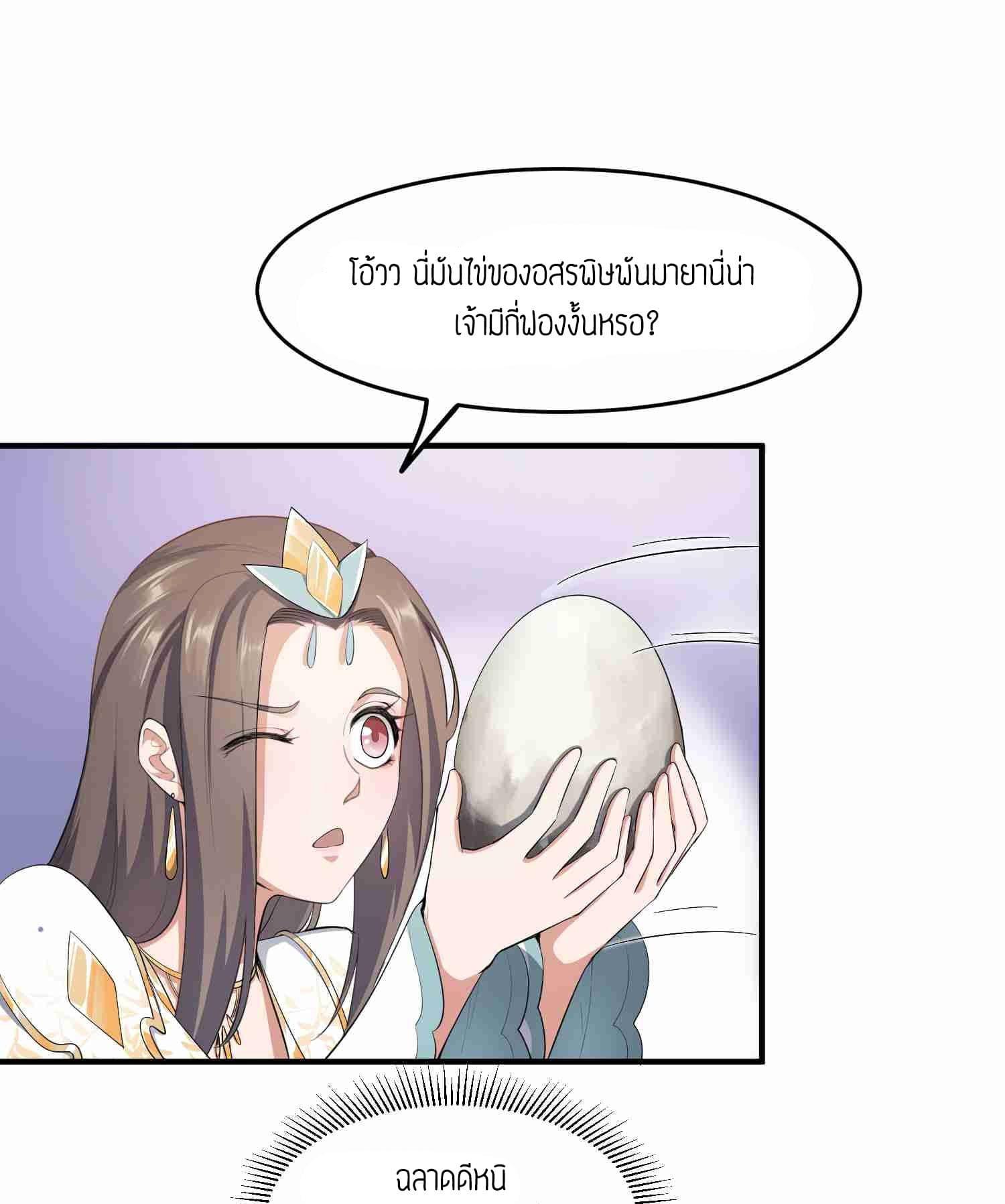 Manga-lc-com อ่านมังงะ อ่านการ์ตูน ออนไลน์ ฟรี Super Warrior in Another World ทหารเซียนไปหาเมียที่ต่างโลก ตอนที่ 1 2 3 4 5 6 7 8 9 10 11 12 13 14 ฟรี ไม่มีโฆษณา Manga-lc - อ่าน มังงะ อ่าน การ์ตูน ออนไลน์ อ่านมังงะ ฟรี