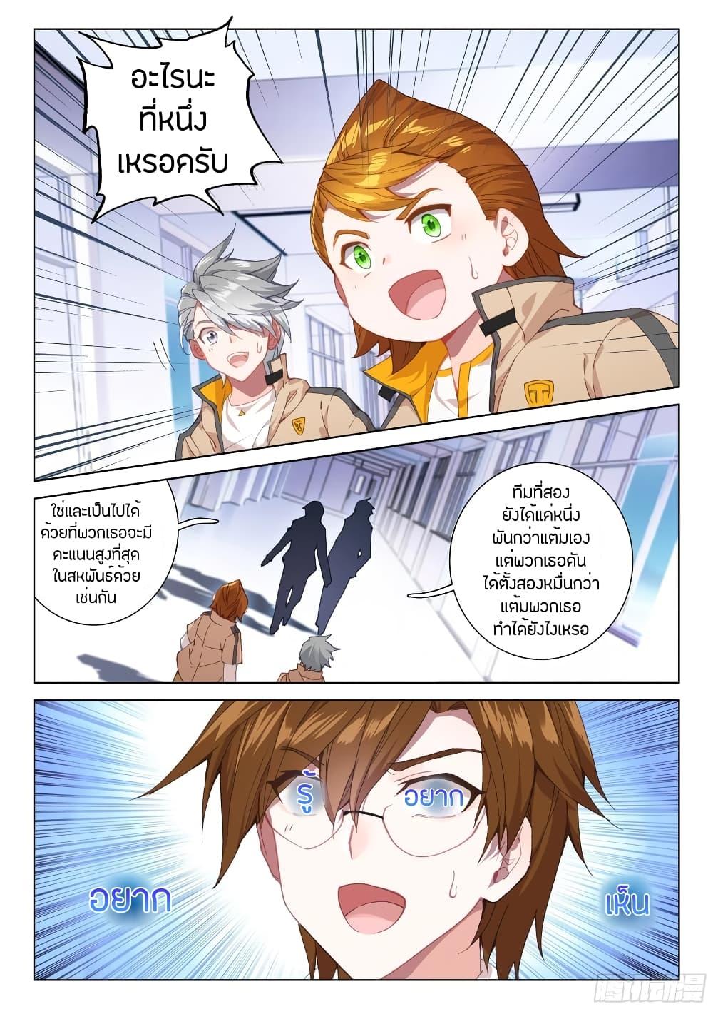 Manga-lc-com อ่านมังงะ อ่านการ์ตูน ออนไลน์ ฟรี Douluo Dalu IV ตอนที่ 1 2 3 4 5 6 7 8 9 10 11 12 13 14 ฟรี ไม่มีโฆษณา Manga-lc - อ่าน มังงะ อ่าน การ์ตูน ออนไลน์ อ่านมังงะ ฟรี