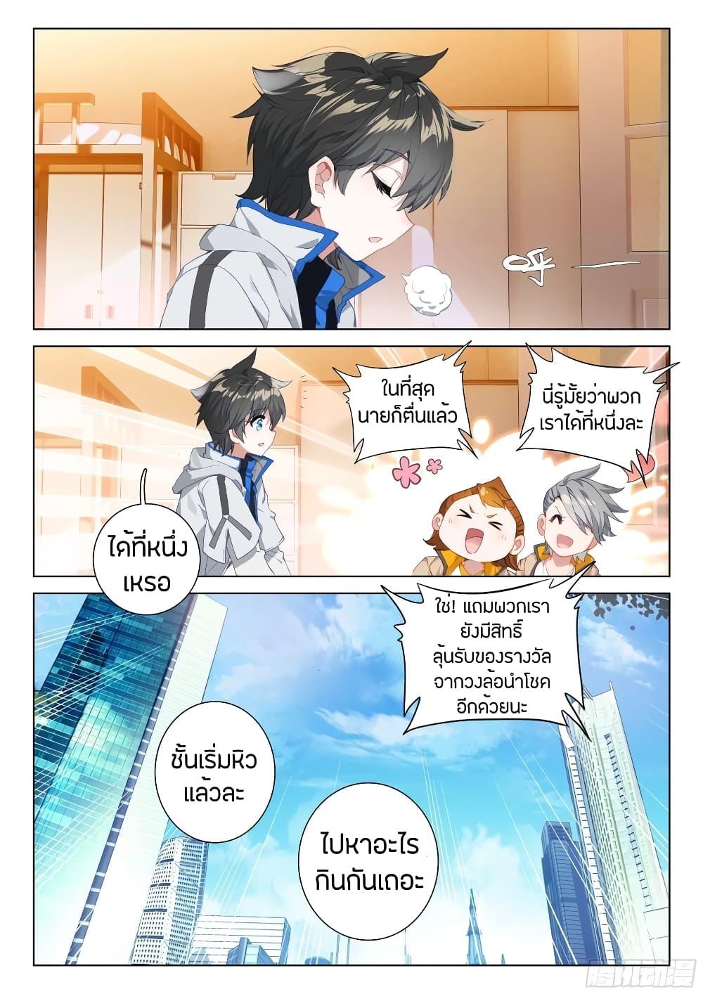 Manga-lc-com อ่านมังงะ อ่านการ์ตูน ออนไลน์ ฟรี Douluo Dalu IV ตอนที่ 1 2 3 4 5 6 7 8 9 10 11 12 13 14 ฟรี ไม่มีโฆษณา Manga-lc - อ่าน มังงะ อ่าน การ์ตูน ออนไลน์ อ่านมังงะ ฟรี