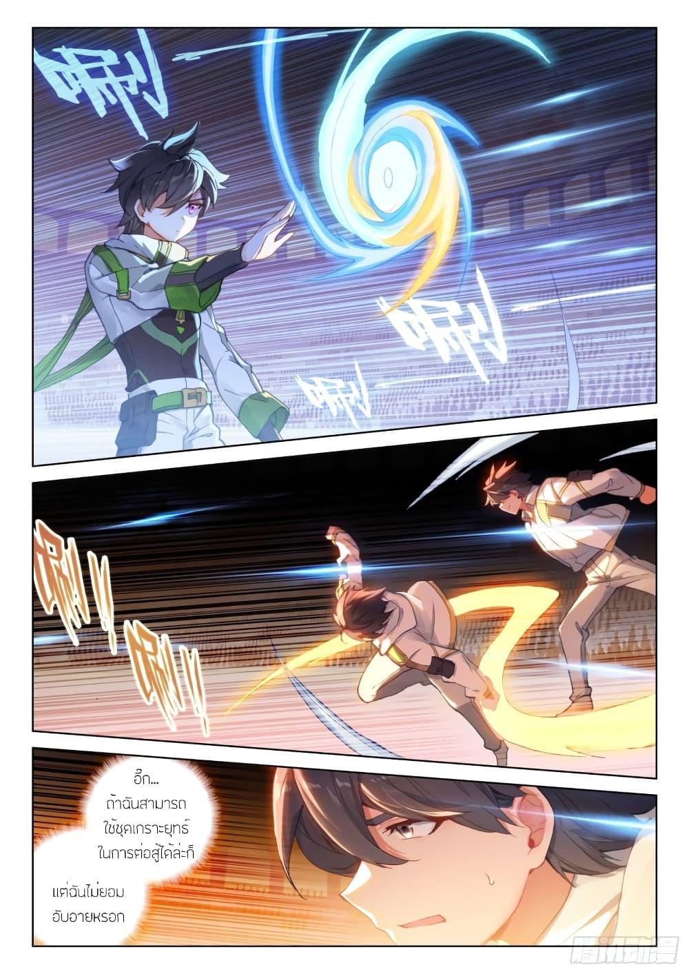 Manga-lc-com อ่านมังงะ อ่านการ์ตูน ออนไลน์ ฟรี Douluo Dalu IV ตอนที่ 1 2 3 4 5 6 7 8 9 10 11 12 13 14 ฟรี ไม่มีโฆษณา Manga-lc - อ่าน มังงะ อ่าน การ์ตูน ออนไลน์ อ่านมังงะ ฟรี