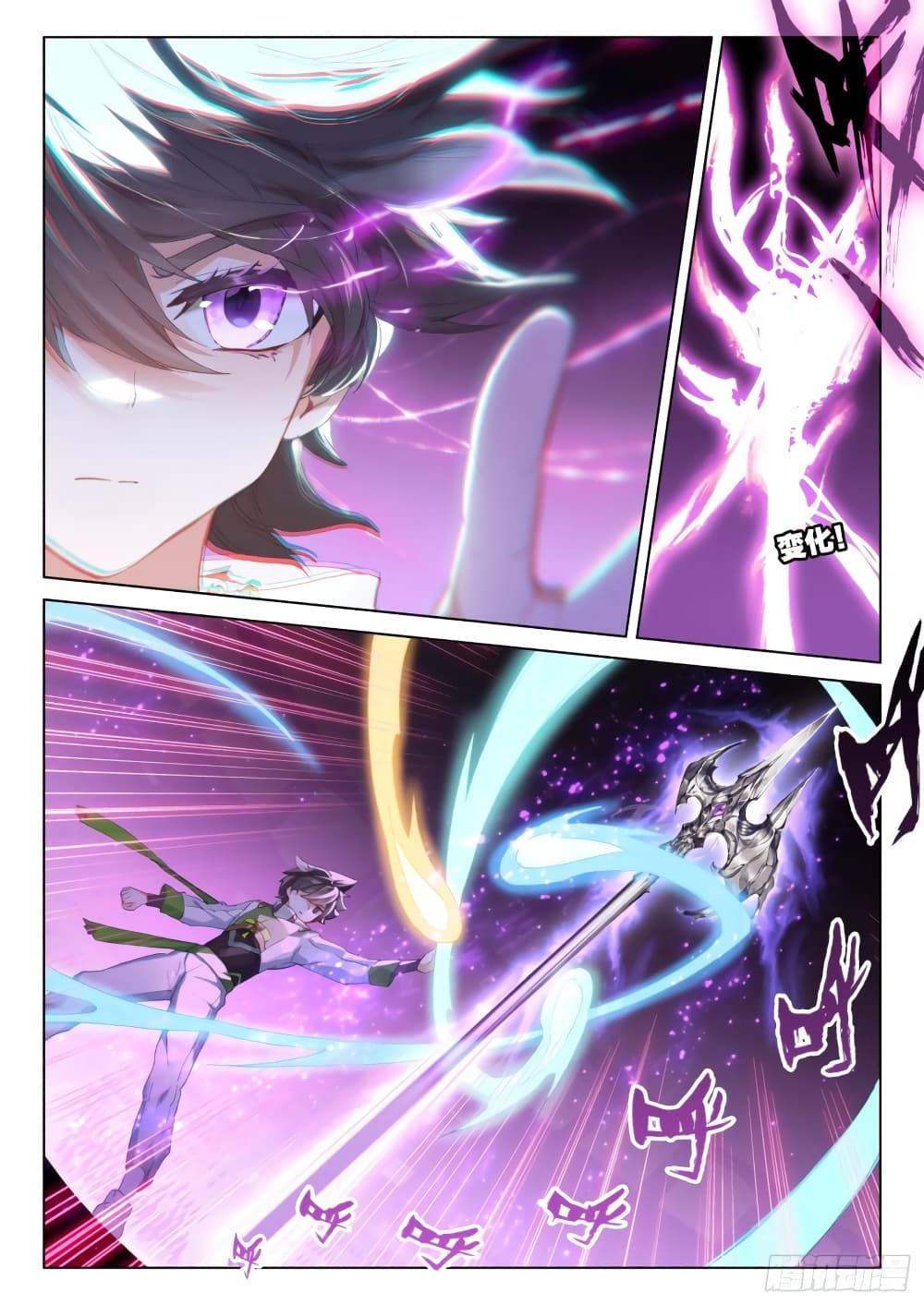 Manga-lc-com อ่านมังงะ อ่านการ์ตูน ออนไลน์ ฟรี Douluo Dalu IV ตอนที่ 1 2 3 4 5 6 7 8 9 10 11 12 13 14 ฟรี ไม่มีโฆษณา Manga-lc - อ่าน มังงะ อ่าน การ์ตูน ออนไลน์ อ่านมังงะ ฟรี