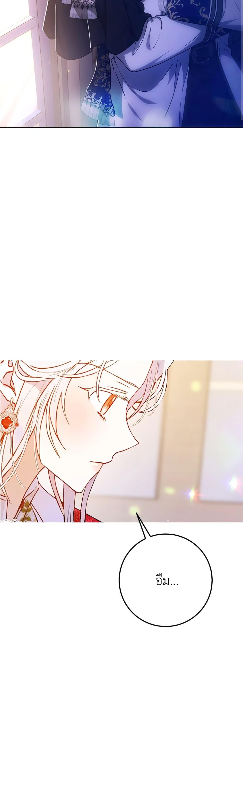 Manga-lc-com อ่านมังงะ อ่านการ์ตูน ออนไลน์ ฟรี I Became the Wife of the Male Lead ตอนที่ 1 2 3 4 5 6 7 8 9 10 11 12 13 14 ฟรี ไม่มีโฆษณา Manga-lc - อ่าน มังงะ อ่าน การ์ตูน ออนไลน์ อ่านมังงะ ฟรี