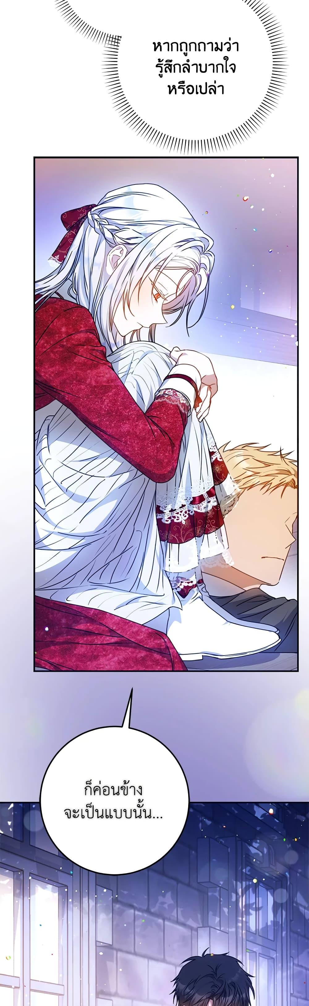 Manga-lc-com อ่านมังงะ อ่านการ์ตูน ออนไลน์ ฟรี I Became the Wife of the Male Lead ตอนที่ 1 2 3 4 5 6 7 8 9 10 11 12 13 14 ฟรี ไม่มีโฆษณา Manga-lc - อ่าน มังงะ อ่าน การ์ตูน ออนไลน์ อ่านมังงะ ฟรี