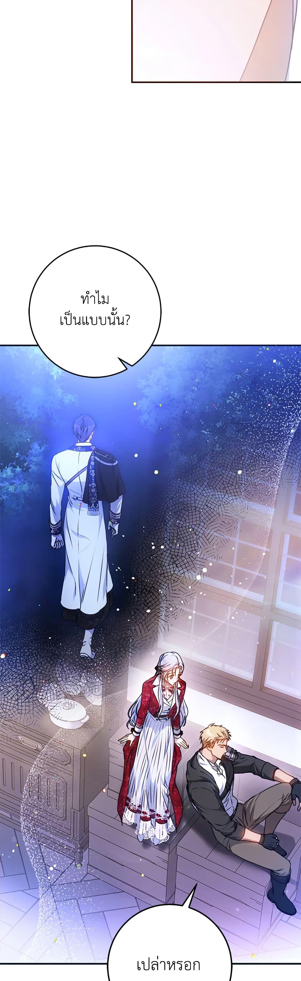 Manga-lc-com อ่านมังงะ อ่านการ์ตูน ออนไลน์ ฟรี I Became the Wife of the Male Lead ตอนที่ 1 2 3 4 5 6 7 8 9 10 11 12 13 14 ฟรี ไม่มีโฆษณา Manga-lc - อ่าน มังงะ อ่าน การ์ตูน ออนไลน์ อ่านมังงะ ฟรี