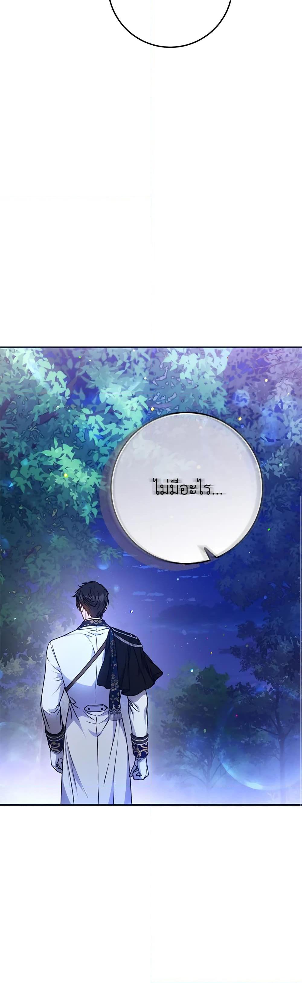 Manga-lc-com อ่านมังงะ อ่านการ์ตูน ออนไลน์ ฟรี I Became the Wife of the Male Lead ตอนที่ 1 2 3 4 5 6 7 8 9 10 11 12 13 14 ฟรี ไม่มีโฆษณา Manga-lc - อ่าน มังงะ อ่าน การ์ตูน ออนไลน์ อ่านมังงะ ฟรี