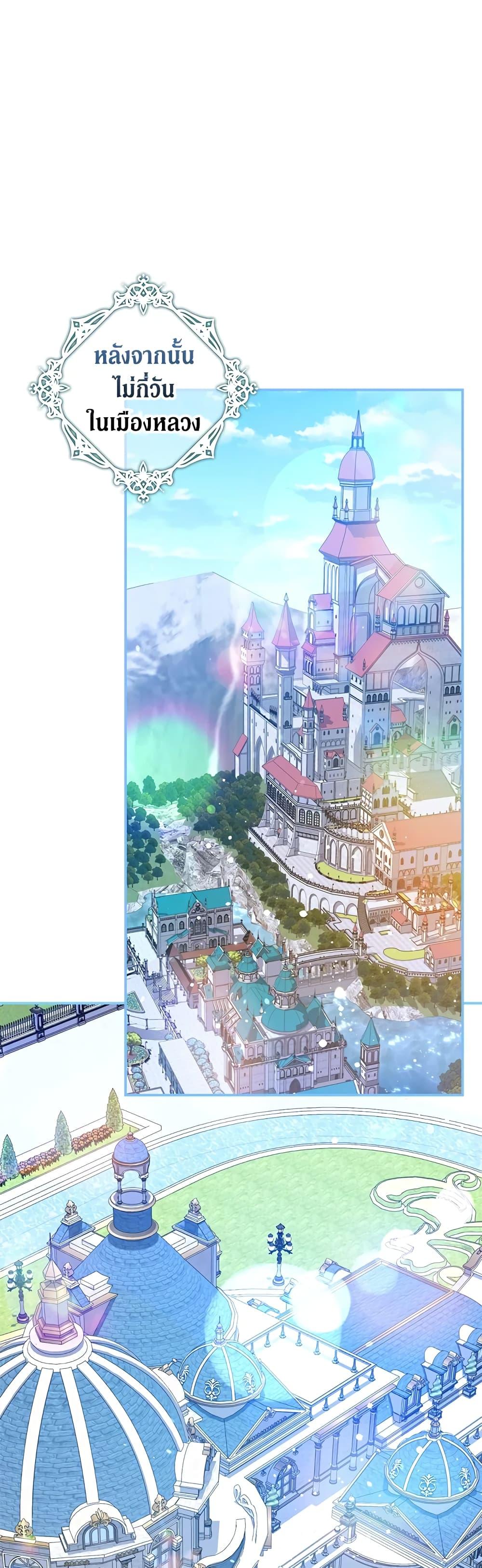 Manga-lc-com อ่านมังงะ อ่านการ์ตูน ออนไลน์ ฟรี I Became the Wife of the Male Lead ตอนที่ 1 2 3 4 5 6 7 8 9 10 11 12 13 14 ฟรี ไม่มีโฆษณา Manga-lc - อ่าน มังงะ อ่าน การ์ตูน ออนไลน์ อ่านมังงะ ฟรี