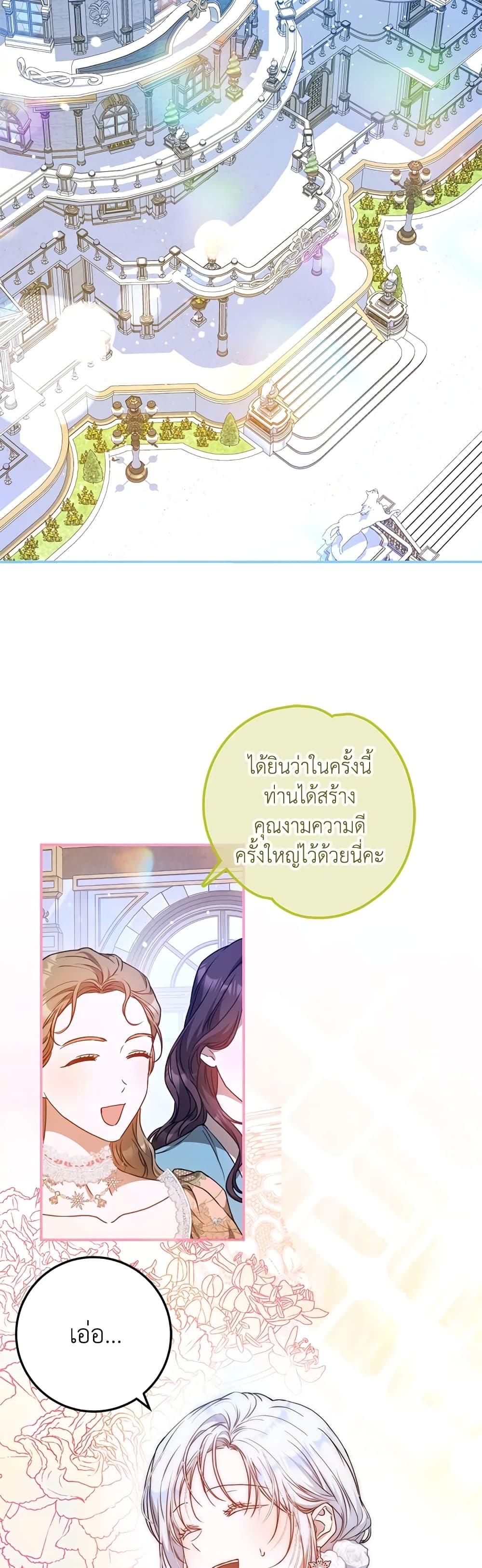 Manga-lc-com อ่านมังงะ อ่านการ์ตูน ออนไลน์ ฟรี I Became the Wife of the Male Lead ตอนที่ 1 2 3 4 5 6 7 8 9 10 11 12 13 14 ฟรี ไม่มีโฆษณา Manga-lc - อ่าน มังงะ อ่าน การ์ตูน ออนไลน์ อ่านมังงะ ฟรี