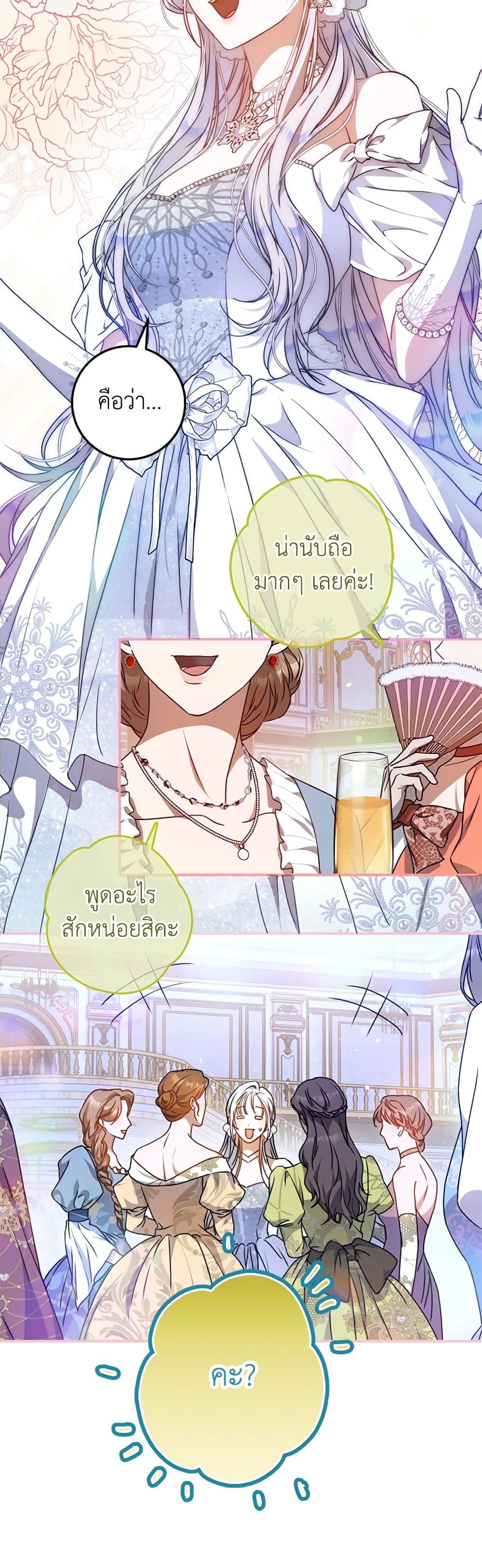 Manga-lc-com อ่านมังงะ อ่านการ์ตูน ออนไลน์ ฟรี I Became the Wife of the Male Lead ตอนที่ 1 2 3 4 5 6 7 8 9 10 11 12 13 14 ฟรี ไม่มีโฆษณา Manga-lc - อ่าน มังงะ อ่าน การ์ตูน ออนไลน์ อ่านมังงะ ฟรี
