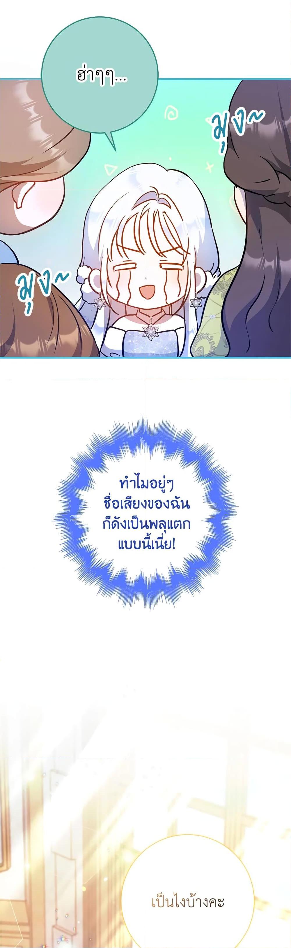 Manga-lc-com อ่านมังงะ อ่านการ์ตูน ออนไลน์ ฟรี I Became the Wife of the Male Lead ตอนที่ 1 2 3 4 5 6 7 8 9 10 11 12 13 14 ฟรี ไม่มีโฆษณา Manga-lc - อ่าน มังงะ อ่าน การ์ตูน ออนไลน์ อ่านมังงะ ฟรี