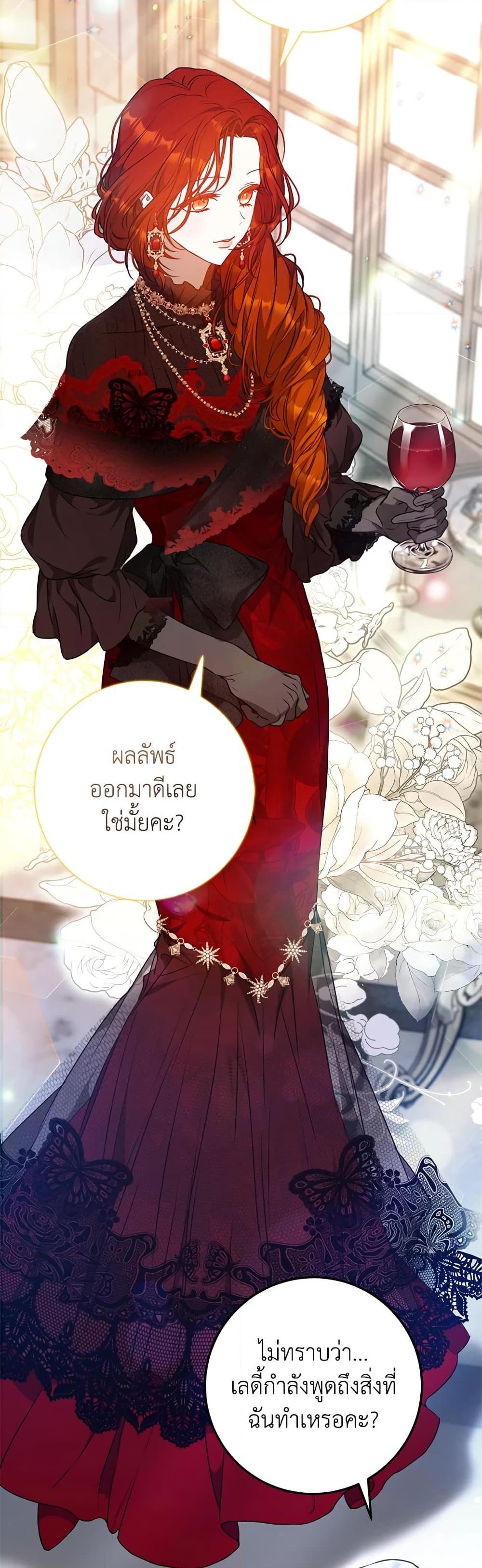 Manga-lc-com อ่านมังงะ อ่านการ์ตูน ออนไลน์ ฟรี I Became the Wife of the Male Lead ตอนที่ 1 2 3 4 5 6 7 8 9 10 11 12 13 14 ฟรี ไม่มีโฆษณา Manga-lc - อ่าน มังงะ อ่าน การ์ตูน ออนไลน์ อ่านมังงะ ฟรี