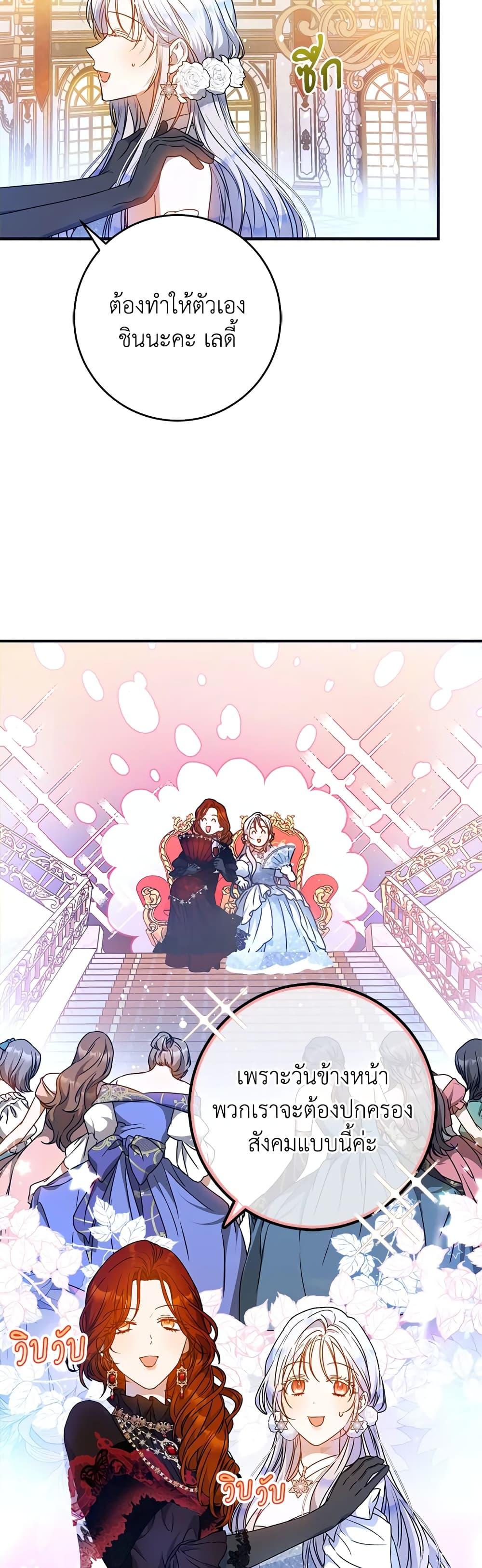 Manga-lc-com อ่านมังงะ อ่านการ์ตูน ออนไลน์ ฟรี I Became the Wife of the Male Lead ตอนที่ 1 2 3 4 5 6 7 8 9 10 11 12 13 14 ฟรี ไม่มีโฆษณา Manga-lc - อ่าน มังงะ อ่าน การ์ตูน ออนไลน์ อ่านมังงะ ฟรี