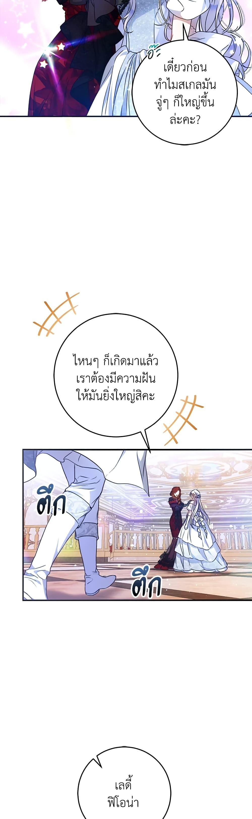 Manga-lc-com อ่านมังงะ อ่านการ์ตูน ออนไลน์ ฟรี I Became the Wife of the Male Lead ตอนที่ 1 2 3 4 5 6 7 8 9 10 11 12 13 14 ฟรี ไม่มีโฆษณา Manga-lc - อ่าน มังงะ อ่าน การ์ตูน ออนไลน์ อ่านมังงะ ฟรี