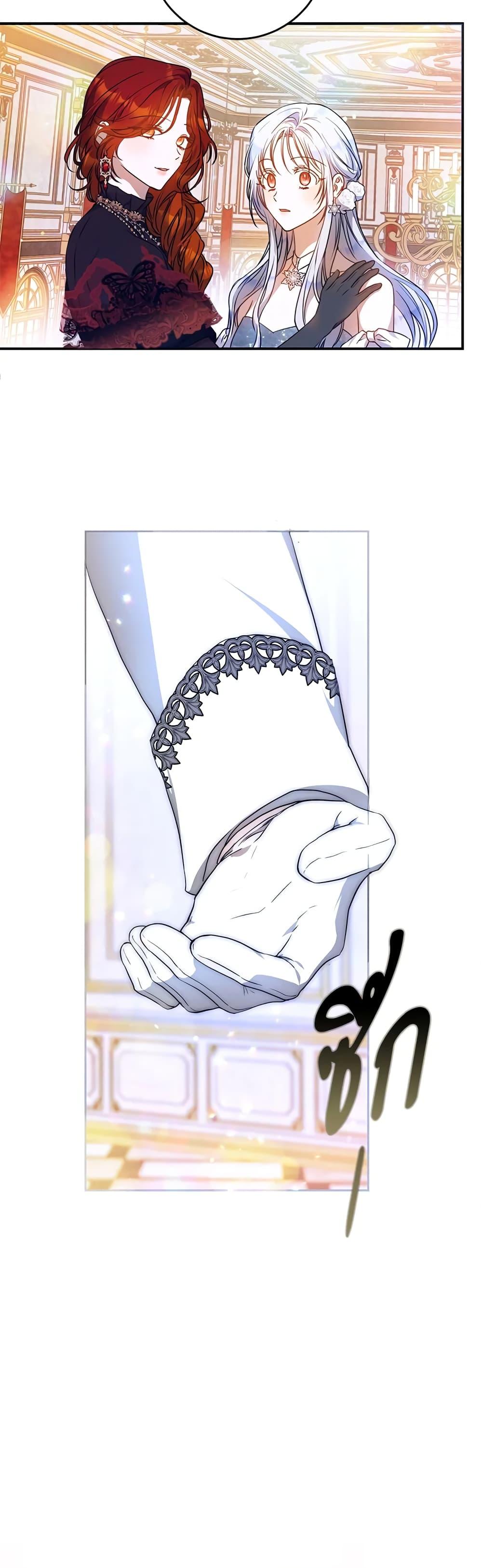 Manga-lc-com อ่านมังงะ อ่านการ์ตูน ออนไลน์ ฟรี I Became the Wife of the Male Lead ตอนที่ 1 2 3 4 5 6 7 8 9 10 11 12 13 14 ฟรี ไม่มีโฆษณา Manga-lc - อ่าน มังงะ อ่าน การ์ตูน ออนไลน์ อ่านมังงะ ฟรี