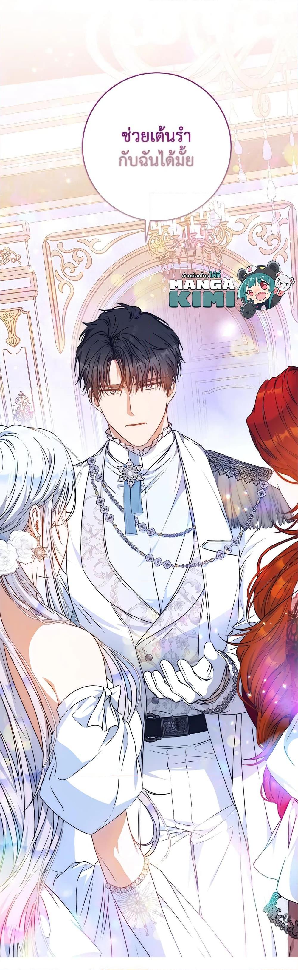 Manga-lc-com อ่านมังงะ อ่านการ์ตูน ออนไลน์ ฟรี I Became the Wife of the Male Lead ตอนที่ 1 2 3 4 5 6 7 8 9 10 11 12 13 14 ฟรี ไม่มีโฆษณา Manga-lc - อ่าน มังงะ อ่าน การ์ตูน ออนไลน์ อ่านมังงะ ฟรี