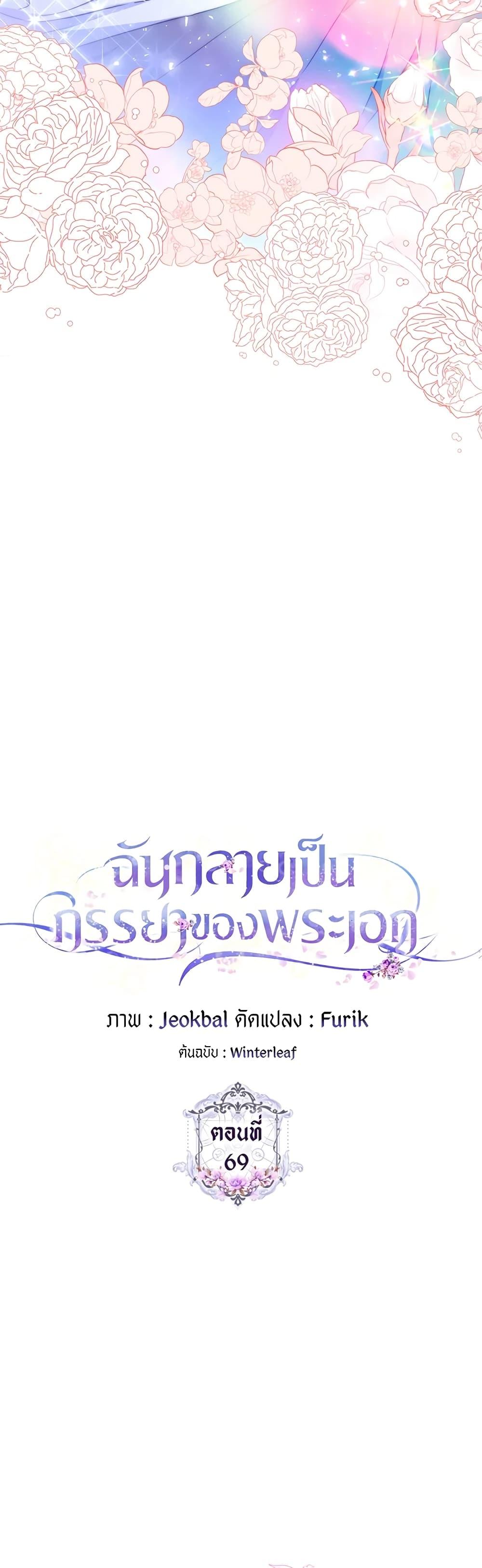 Manga-lc-com อ่านมังงะ อ่านการ์ตูน ออนไลน์ ฟรี I Became the Wife of the Male Lead ตอนที่ 1 2 3 4 5 6 7 8 9 10 11 12 13 14 ฟรี ไม่มีโฆษณา Manga-lc - อ่าน มังงะ อ่าน การ์ตูน ออนไลน์ อ่านมังงะ ฟรี