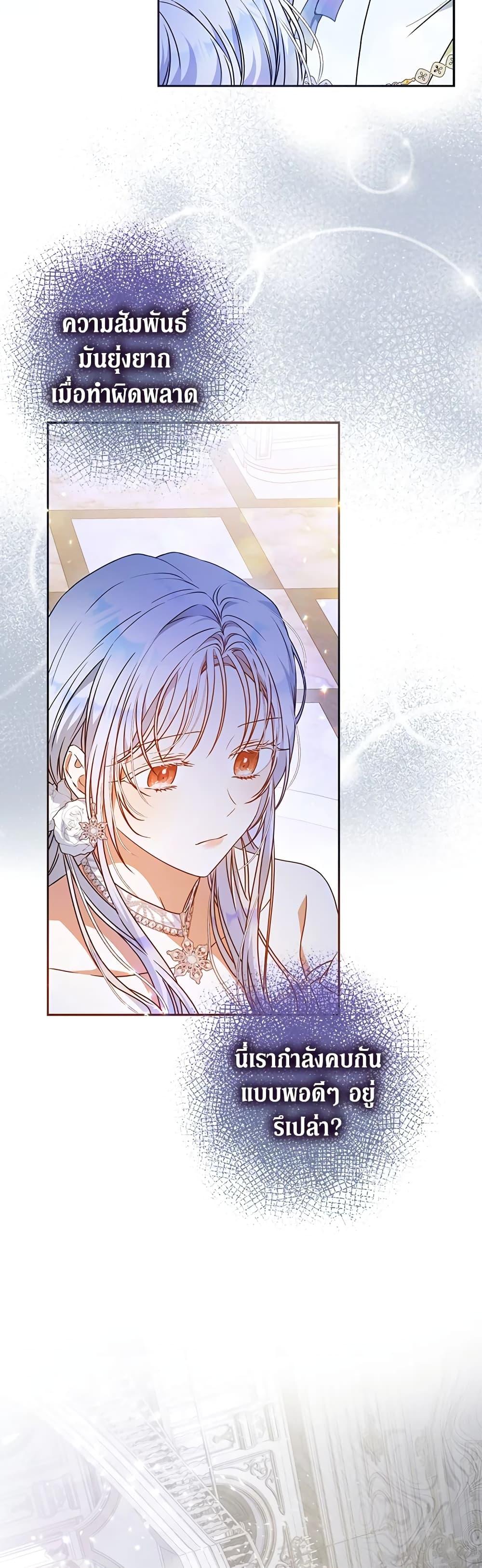 Manga-lc-com อ่านมังงะ อ่านการ์ตูน ออนไลน์ ฟรี I Became the Wife of the Male Lead ตอนที่ 1 2 3 4 5 6 7 8 9 10 11 12 13 14 ฟรี ไม่มีโฆษณา Manga-lc - อ่าน มังงะ อ่าน การ์ตูน ออนไลน์ อ่านมังงะ ฟรี