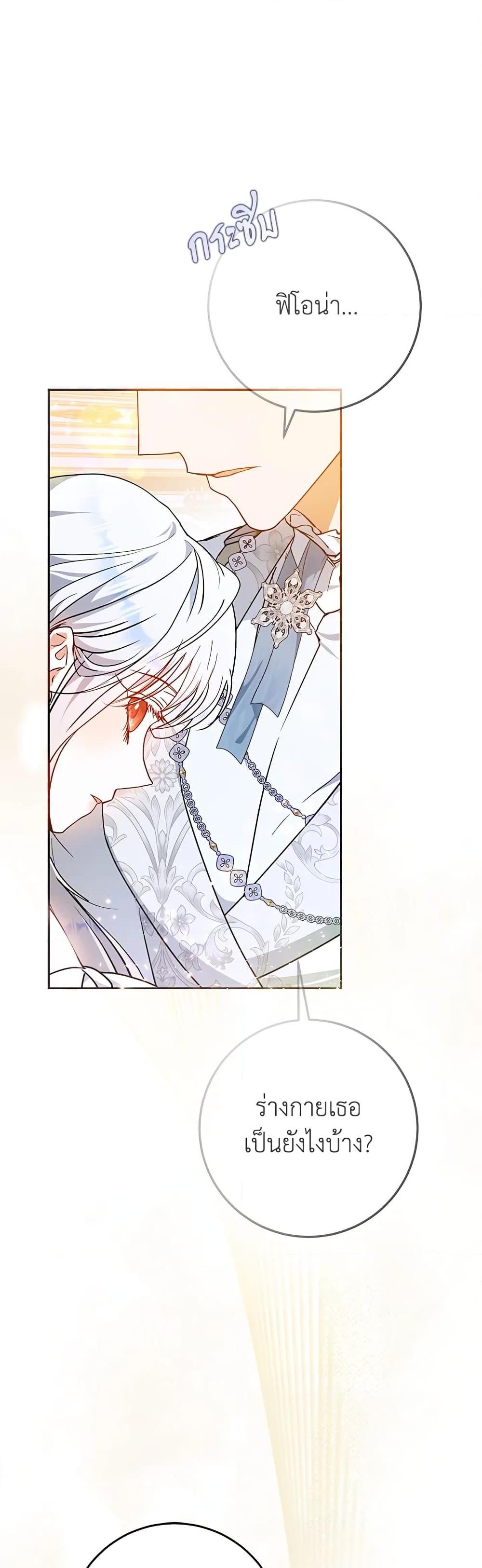 Manga-lc-com อ่านมังงะ อ่านการ์ตูน ออนไลน์ ฟรี I Became the Wife of the Male Lead ตอนที่ 1 2 3 4 5 6 7 8 9 10 11 12 13 14 ฟรี ไม่มีโฆษณา Manga-lc - อ่าน มังงะ อ่าน การ์ตูน ออนไลน์ อ่านมังงะ ฟรี
