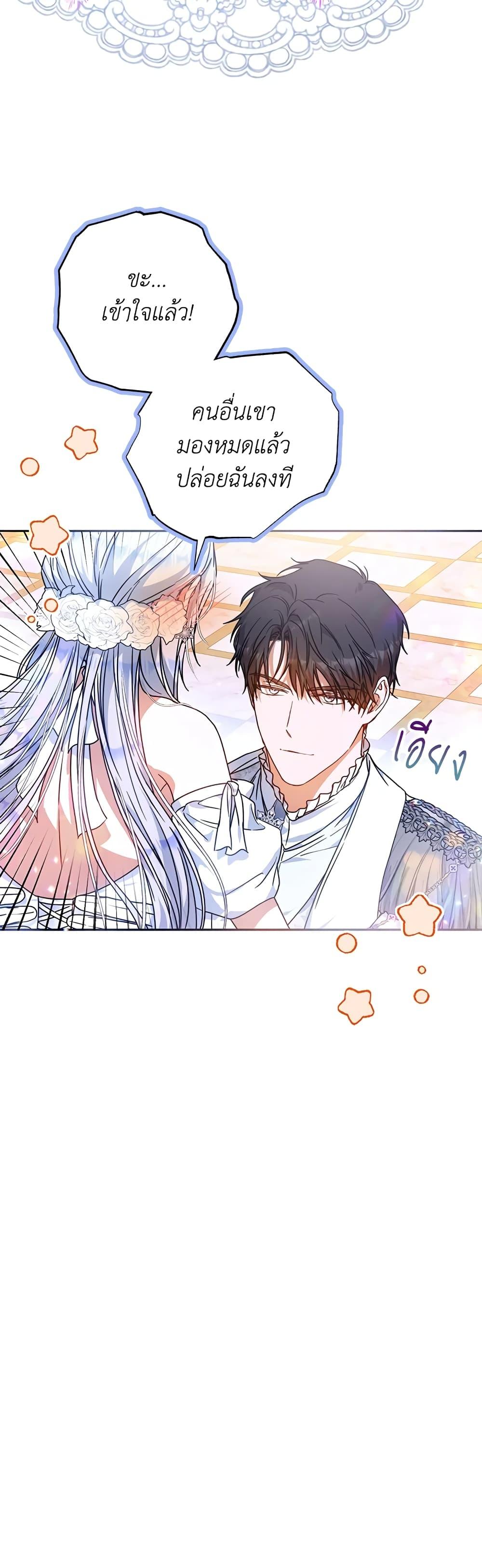 Manga-lc-com อ่านมังงะ อ่านการ์ตูน ออนไลน์ ฟรี I Became the Wife of the Male Lead ตอนที่ 1 2 3 4 5 6 7 8 9 10 11 12 13 14 ฟรี ไม่มีโฆษณา Manga-lc - อ่าน มังงะ อ่าน การ์ตูน ออนไลน์ อ่านมังงะ ฟรี