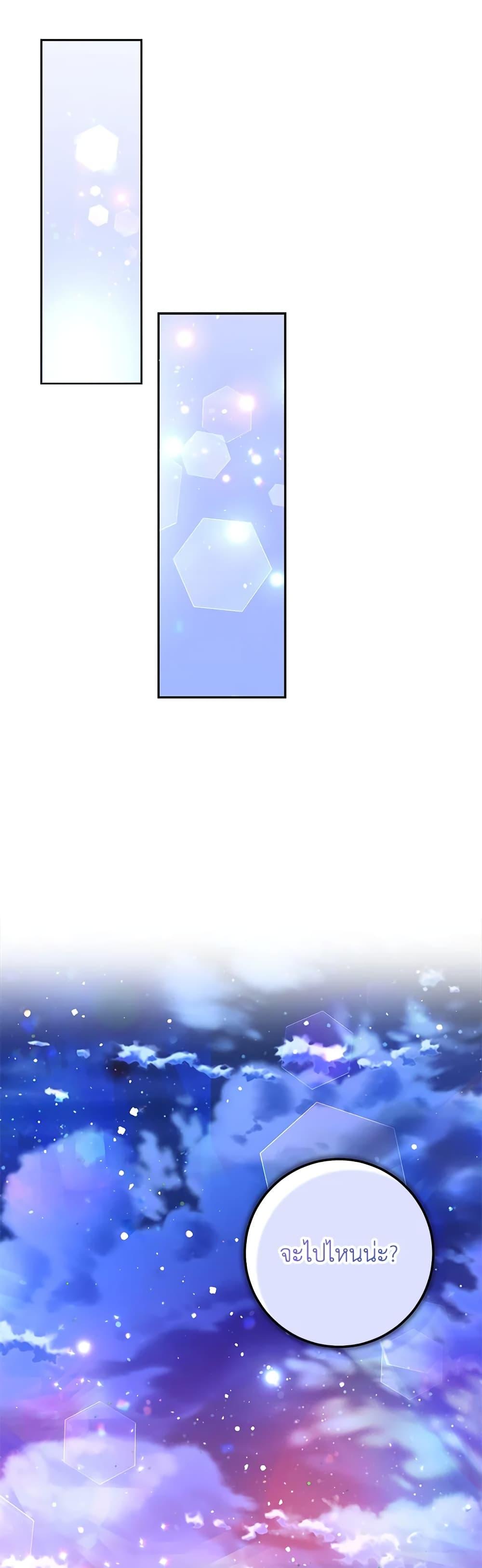 Manga-lc-com อ่านมังงะ อ่านการ์ตูน ออนไลน์ ฟรี I Became the Wife of the Male Lead ตอนที่ 1 2 3 4 5 6 7 8 9 10 11 12 13 14 ฟรี ไม่มีโฆษณา Manga-lc - อ่าน มังงะ อ่าน การ์ตูน ออนไลน์ อ่านมังงะ ฟรี