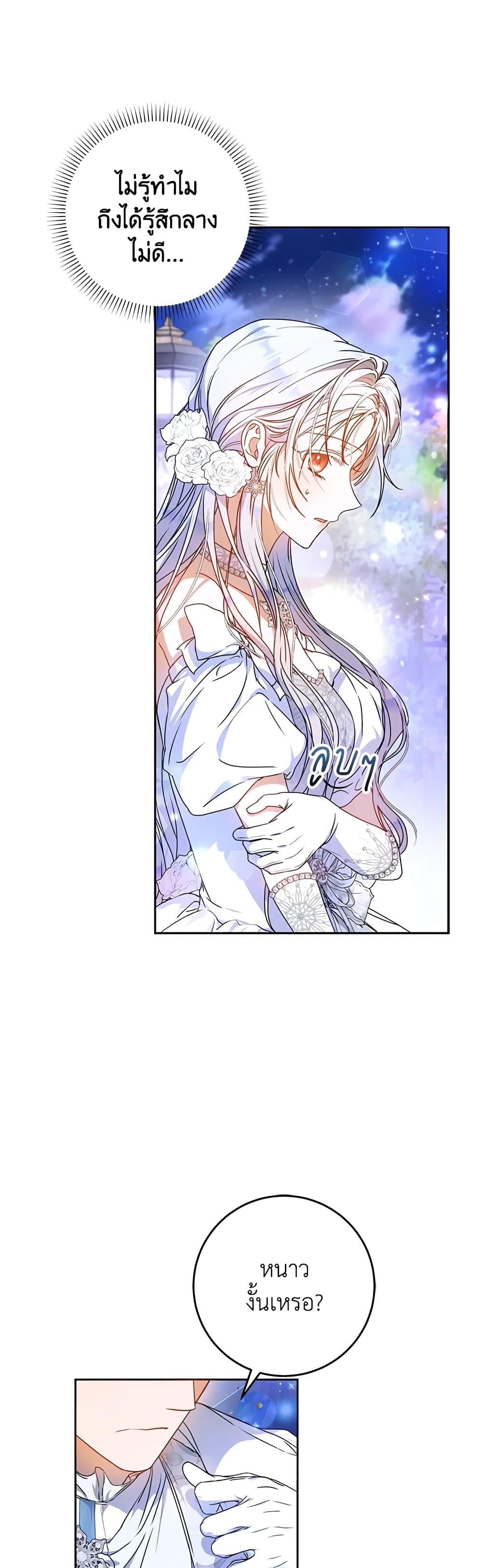 Manga-lc-com อ่านมังงะ อ่านการ์ตูน ออนไลน์ ฟรี I Became the Wife of the Male Lead ตอนที่ 1 2 3 4 5 6 7 8 9 10 11 12 13 14 ฟรี ไม่มีโฆษณา Manga-lc - อ่าน มังงะ อ่าน การ์ตูน ออนไลน์ อ่านมังงะ ฟรี