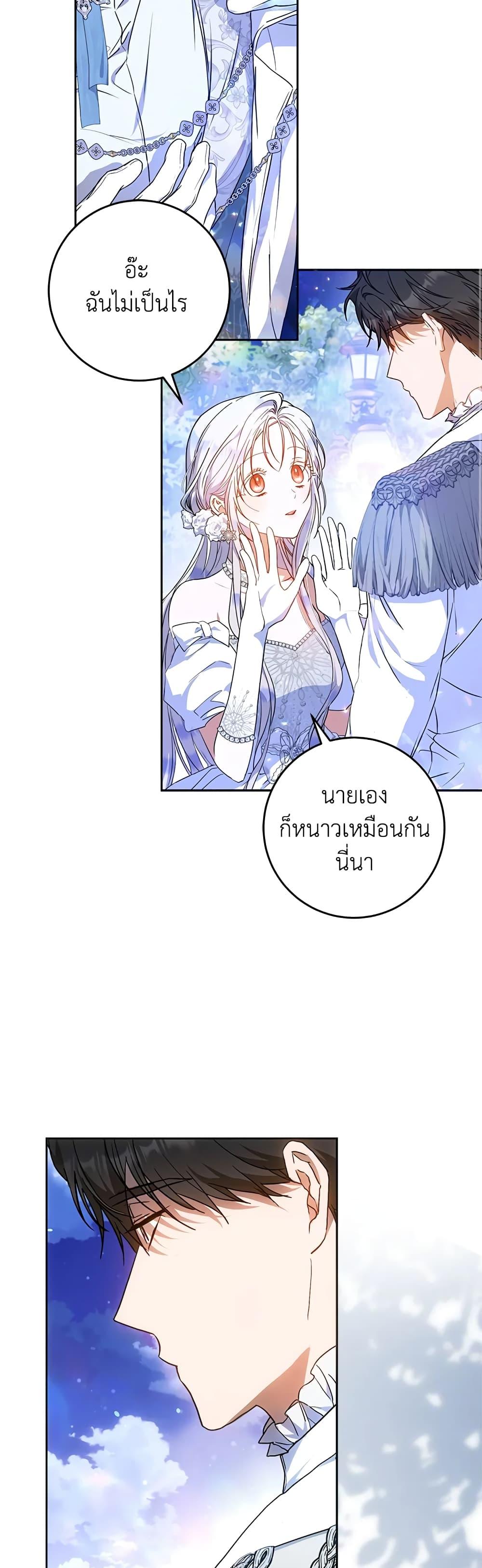 Manga-lc-com อ่านมังงะ อ่านการ์ตูน ออนไลน์ ฟรี I Became the Wife of the Male Lead ตอนที่ 1 2 3 4 5 6 7 8 9 10 11 12 13 14 ฟรี ไม่มีโฆษณา Manga-lc - อ่าน มังงะ อ่าน การ์ตูน ออนไลน์ อ่านมังงะ ฟรี