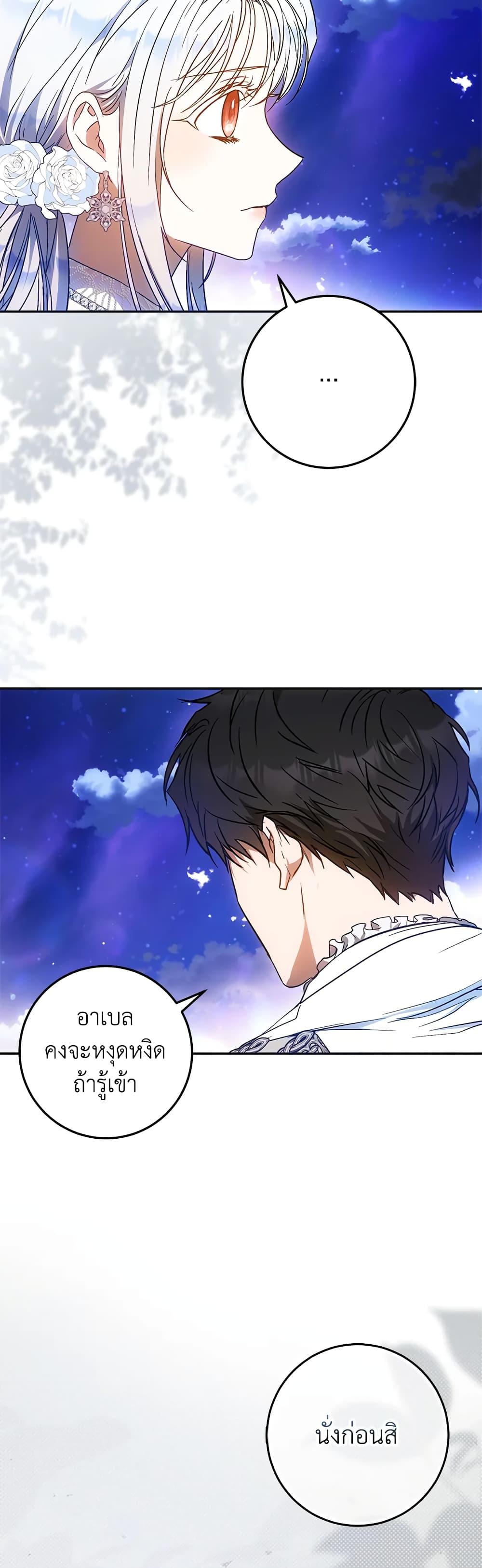 Manga-lc-com อ่านมังงะ อ่านการ์ตูน ออนไลน์ ฟรี I Became the Wife of the Male Lead ตอนที่ 1 2 3 4 5 6 7 8 9 10 11 12 13 14 ฟรี ไม่มีโฆษณา Manga-lc - อ่าน มังงะ อ่าน การ์ตูน ออนไลน์ อ่านมังงะ ฟรี