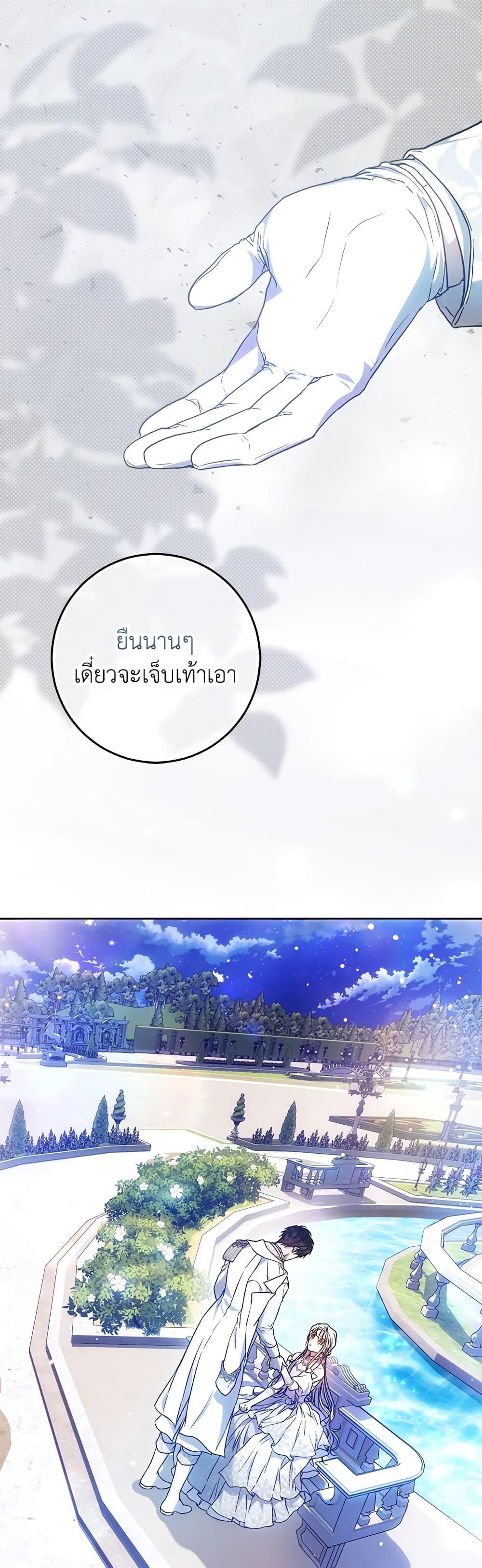 Manga-lc-com อ่านมังงะ อ่านการ์ตูน ออนไลน์ ฟรี I Became the Wife of the Male Lead ตอนที่ 1 2 3 4 5 6 7 8 9 10 11 12 13 14 ฟรี ไม่มีโฆษณา Manga-lc - อ่าน มังงะ อ่าน การ์ตูน ออนไลน์ อ่านมังงะ ฟรี