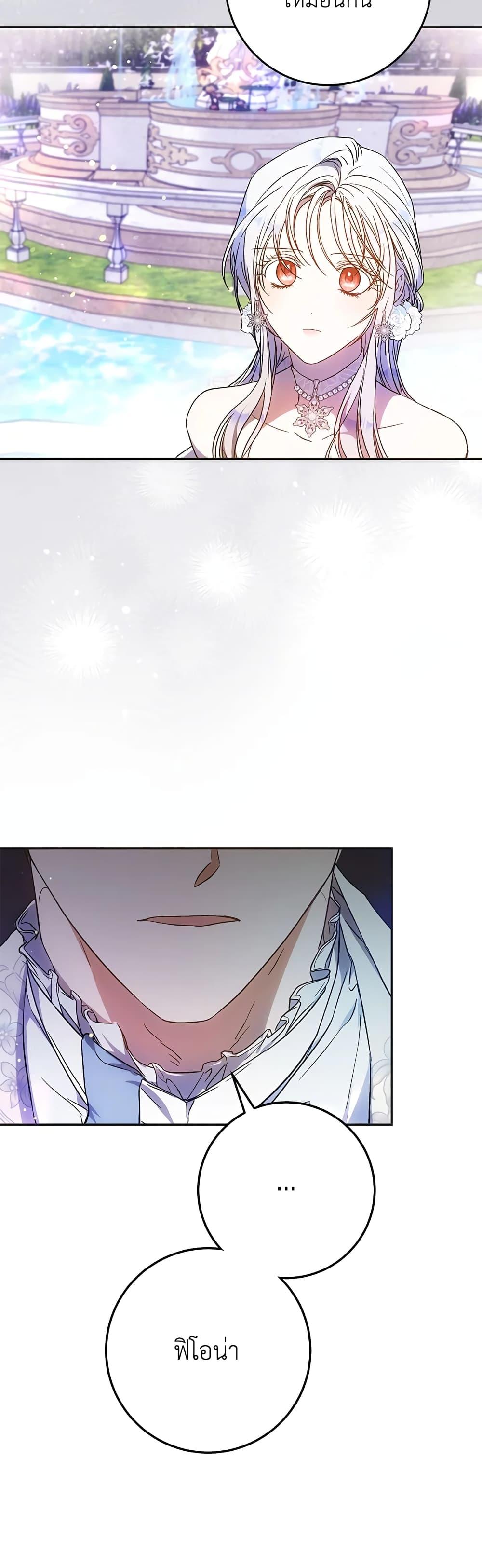 Manga-lc-com อ่านมังงะ อ่านการ์ตูน ออนไลน์ ฟรี I Became the Wife of the Male Lead ตอนที่ 1 2 3 4 5 6 7 8 9 10 11 12 13 14 ฟรี ไม่มีโฆษณา Manga-lc - อ่าน มังงะ อ่าน การ์ตูน ออนไลน์ อ่านมังงะ ฟรี