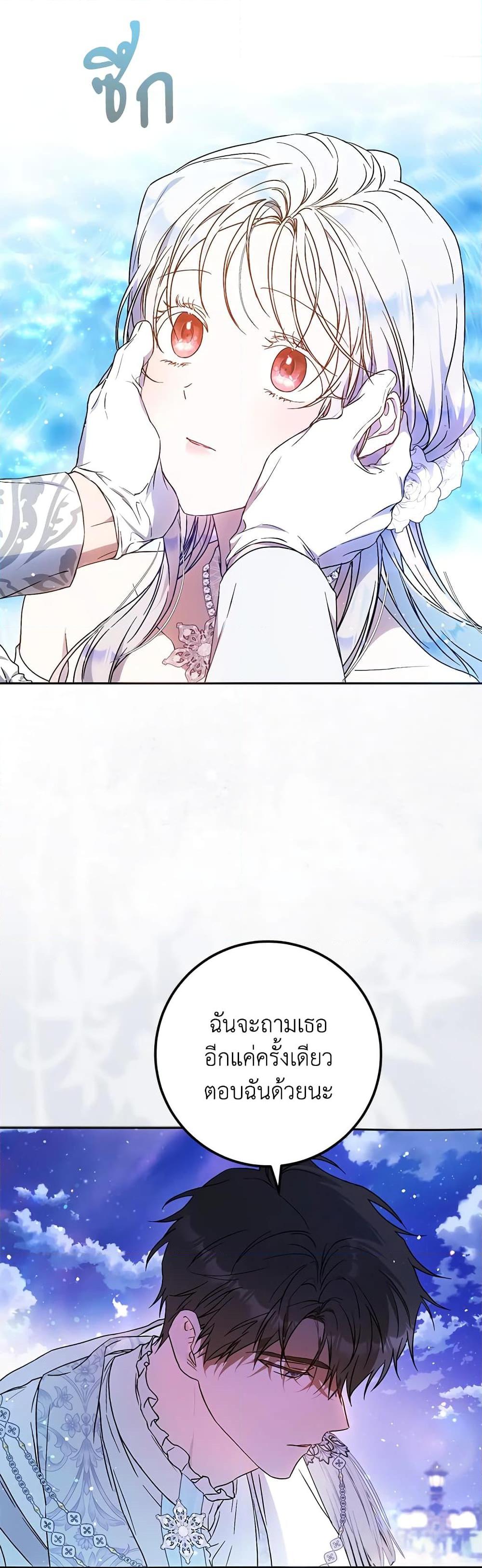 Manga-lc-com อ่านมังงะ อ่านการ์ตูน ออนไลน์ ฟรี I Became the Wife of the Male Lead ตอนที่ 1 2 3 4 5 6 7 8 9 10 11 12 13 14 ฟรี ไม่มีโฆษณา Manga-lc - อ่าน มังงะ อ่าน การ์ตูน ออนไลน์ อ่านมังงะ ฟรี