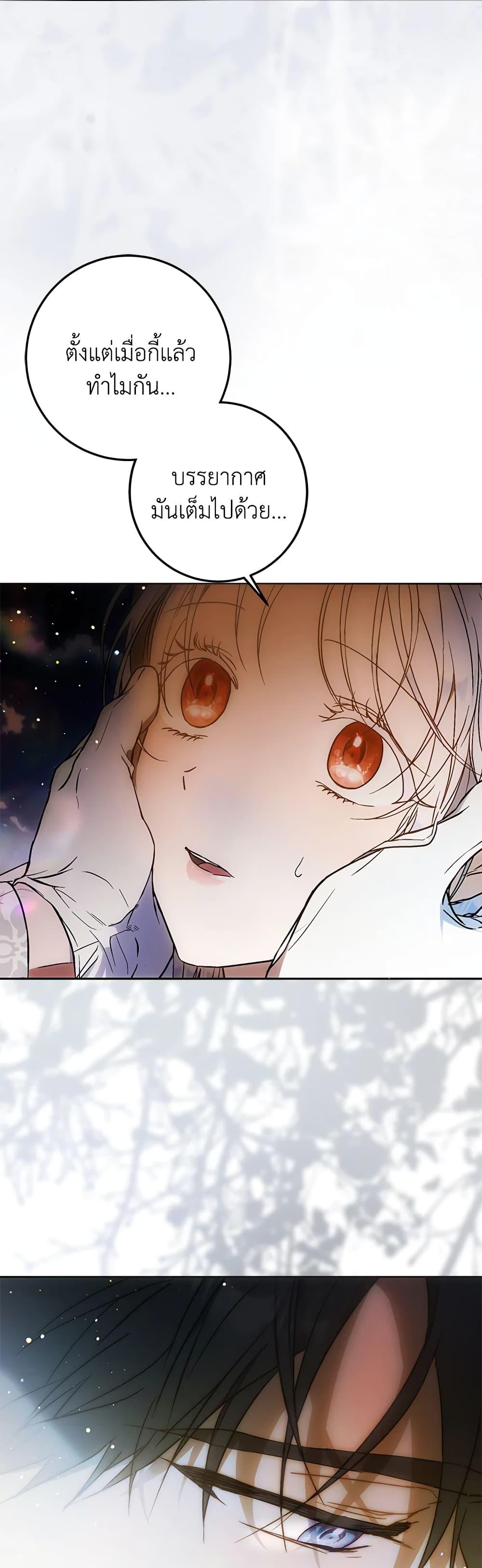 Manga-lc-com อ่านมังงะ อ่านการ์ตูน ออนไลน์ ฟรี I Became the Wife of the Male Lead ตอนที่ 1 2 3 4 5 6 7 8 9 10 11 12 13 14 ฟรี ไม่มีโฆษณา Manga-lc - อ่าน มังงะ อ่าน การ์ตูน ออนไลน์ อ่านมังงะ ฟรี