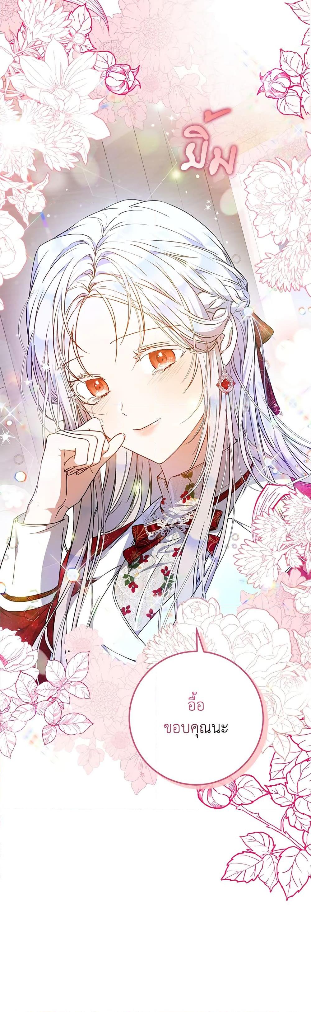 Manga-lc-com อ่านมังงะ อ่านการ์ตูน ออนไลน์ ฟรี I Became the Wife of the Male Lead ตอนที่ 1 2 3 4 5 6 7 8 9 10 11 12 13 14 ฟรี ไม่มีโฆษณา Manga-lc - อ่าน มังงะ อ่าน การ์ตูน ออนไลน์ อ่านมังงะ ฟรี