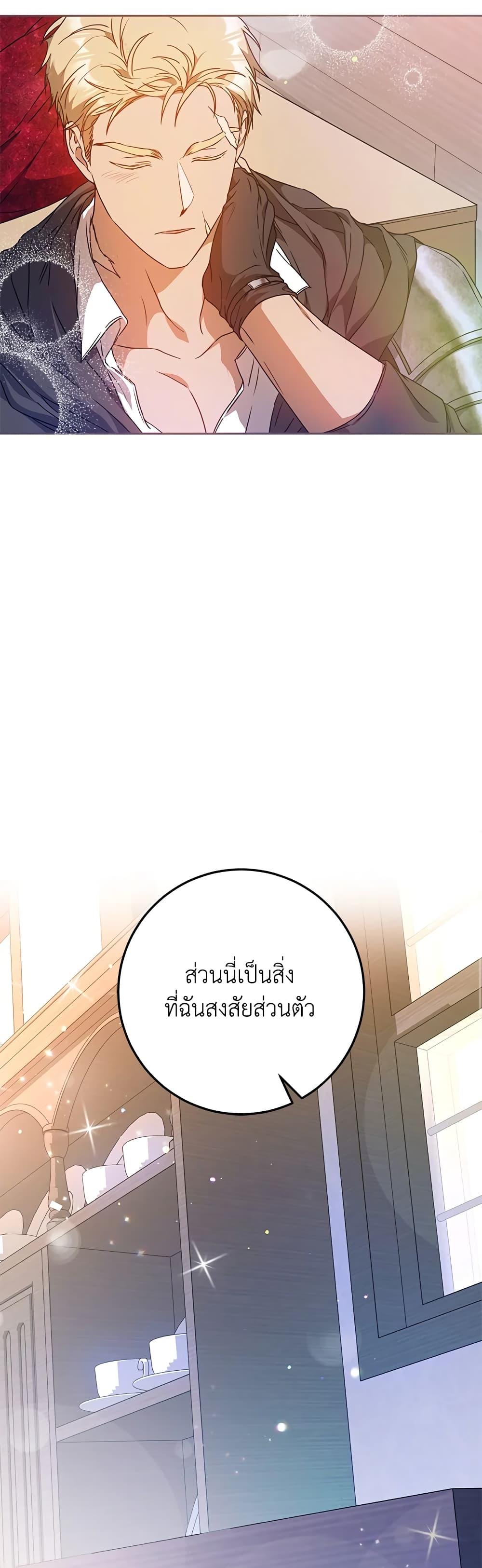 Manga-lc-com อ่านมังงะ อ่านการ์ตูน ออนไลน์ ฟรี I Became the Wife of the Male Lead ตอนที่ 1 2 3 4 5 6 7 8 9 10 11 12 13 14 ฟรี ไม่มีโฆษณา Manga-lc - อ่าน มังงะ อ่าน การ์ตูน ออนไลน์ อ่านมังงะ ฟรี